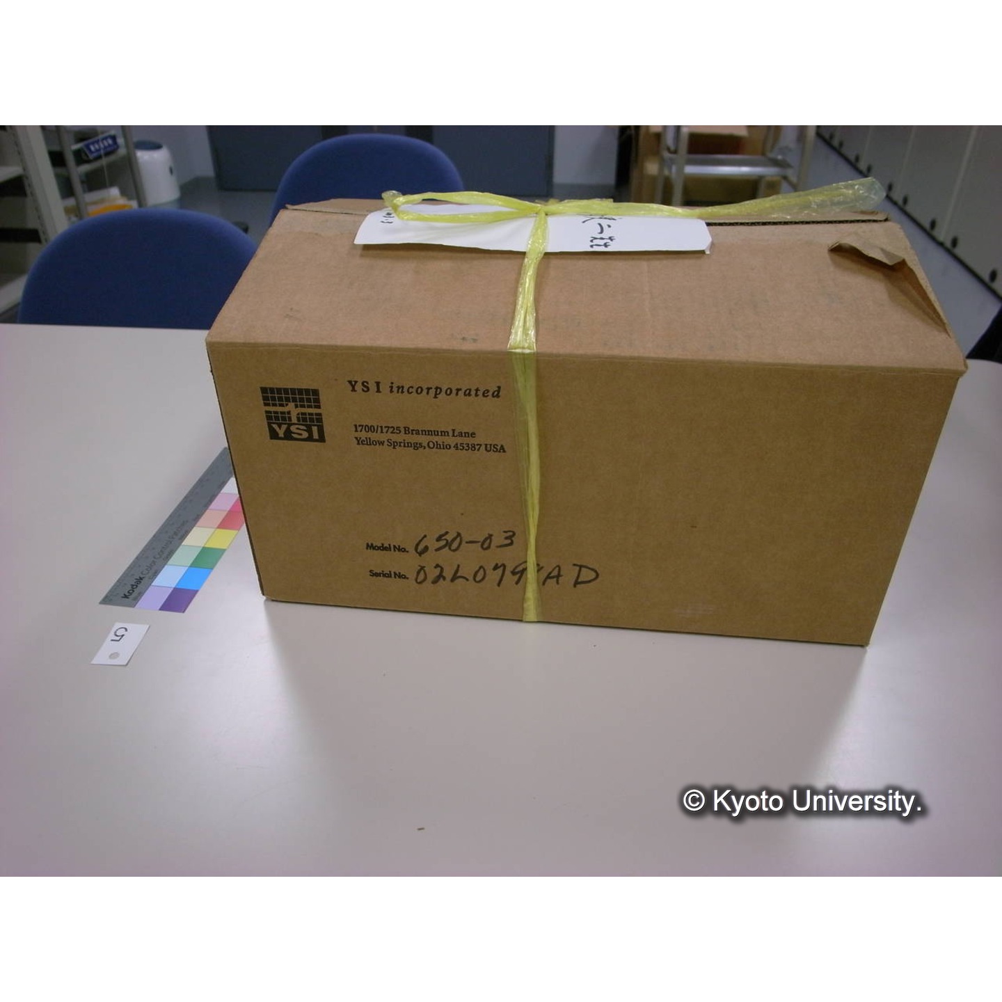 [ダンボール箱](括り紐挟み込み紙片「川村多実二先生 遺品 2003.3」) (3)