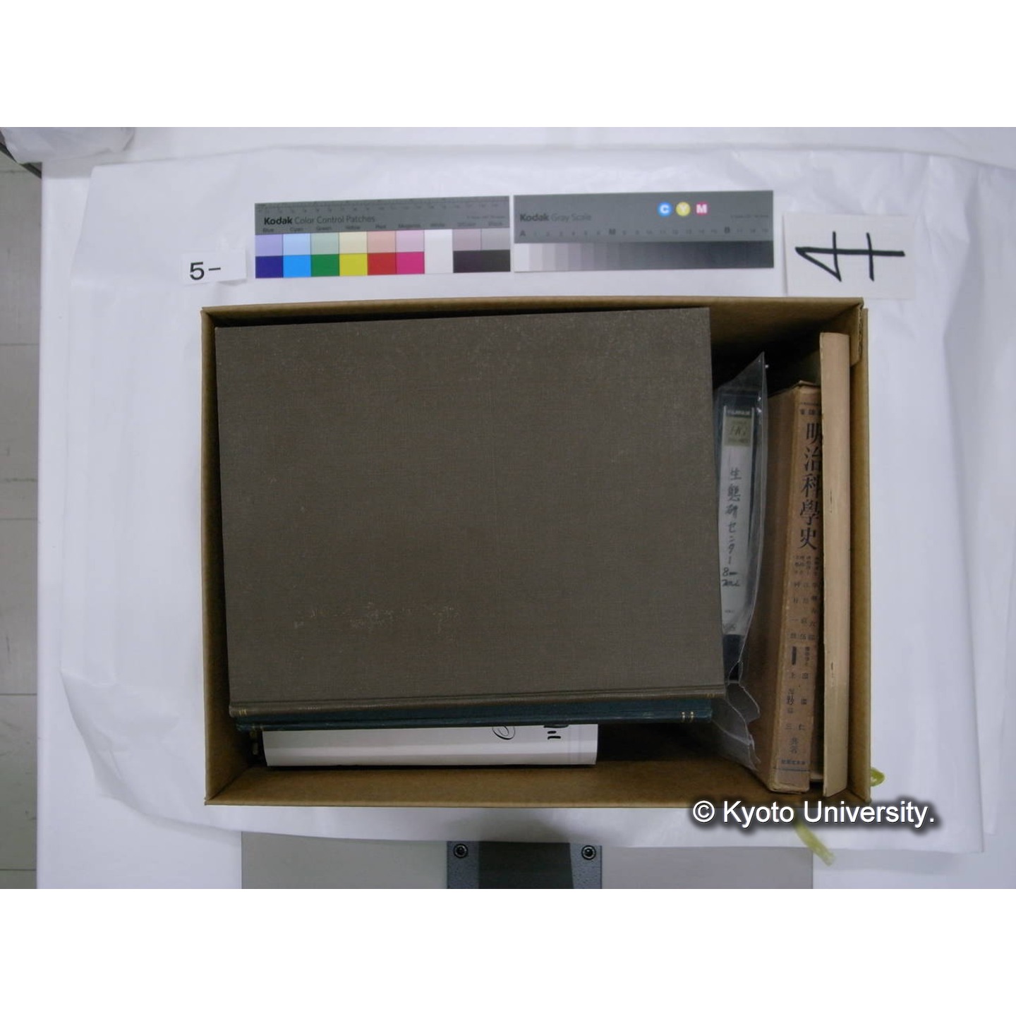 [ダンボール箱](括り紐挟み込み紙片「川村多実二先生 遺品 2003.3」) (8)