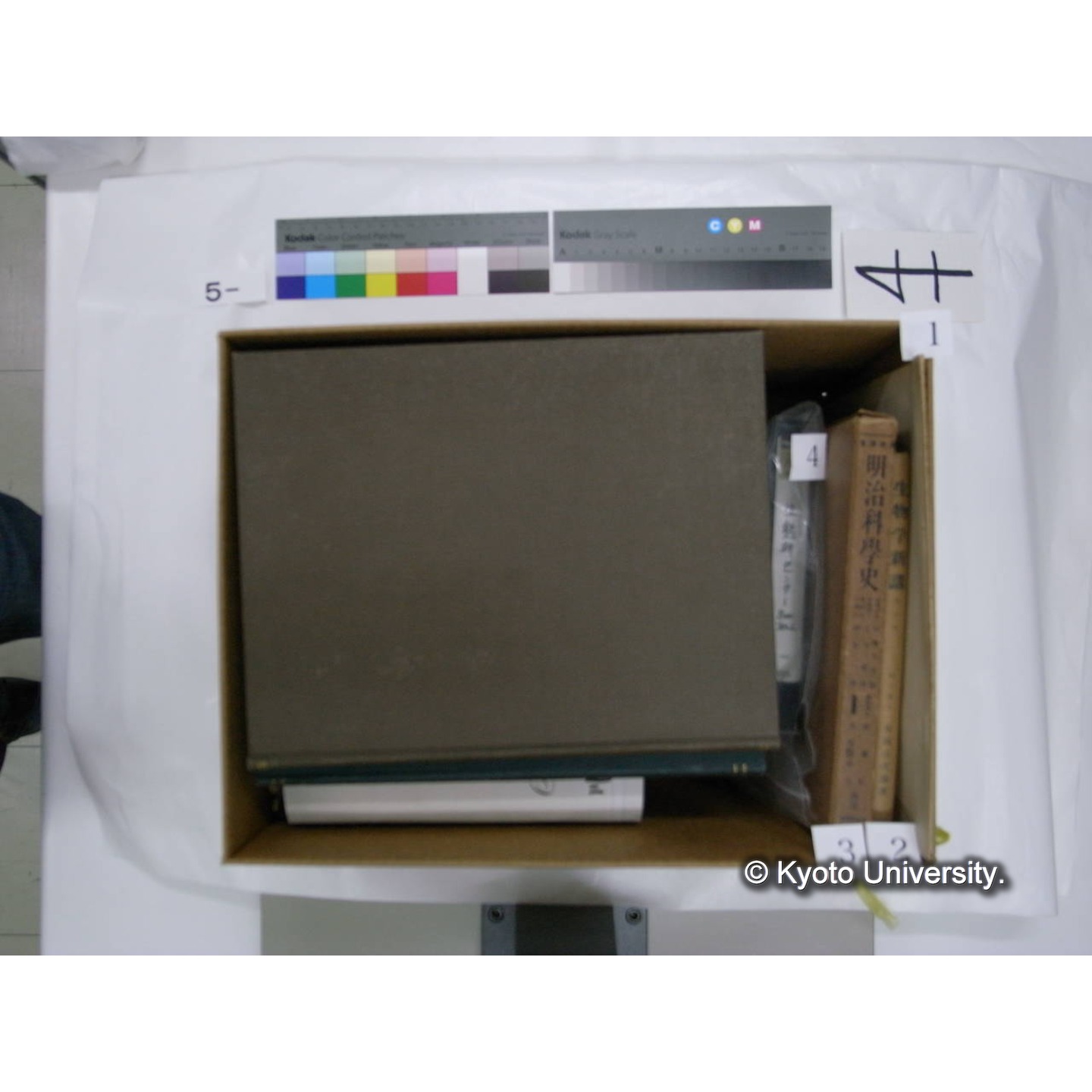 [ダンボール箱](括り紐挟み込み紙片「川村多実二先生 遺品 2003.3」) (9)