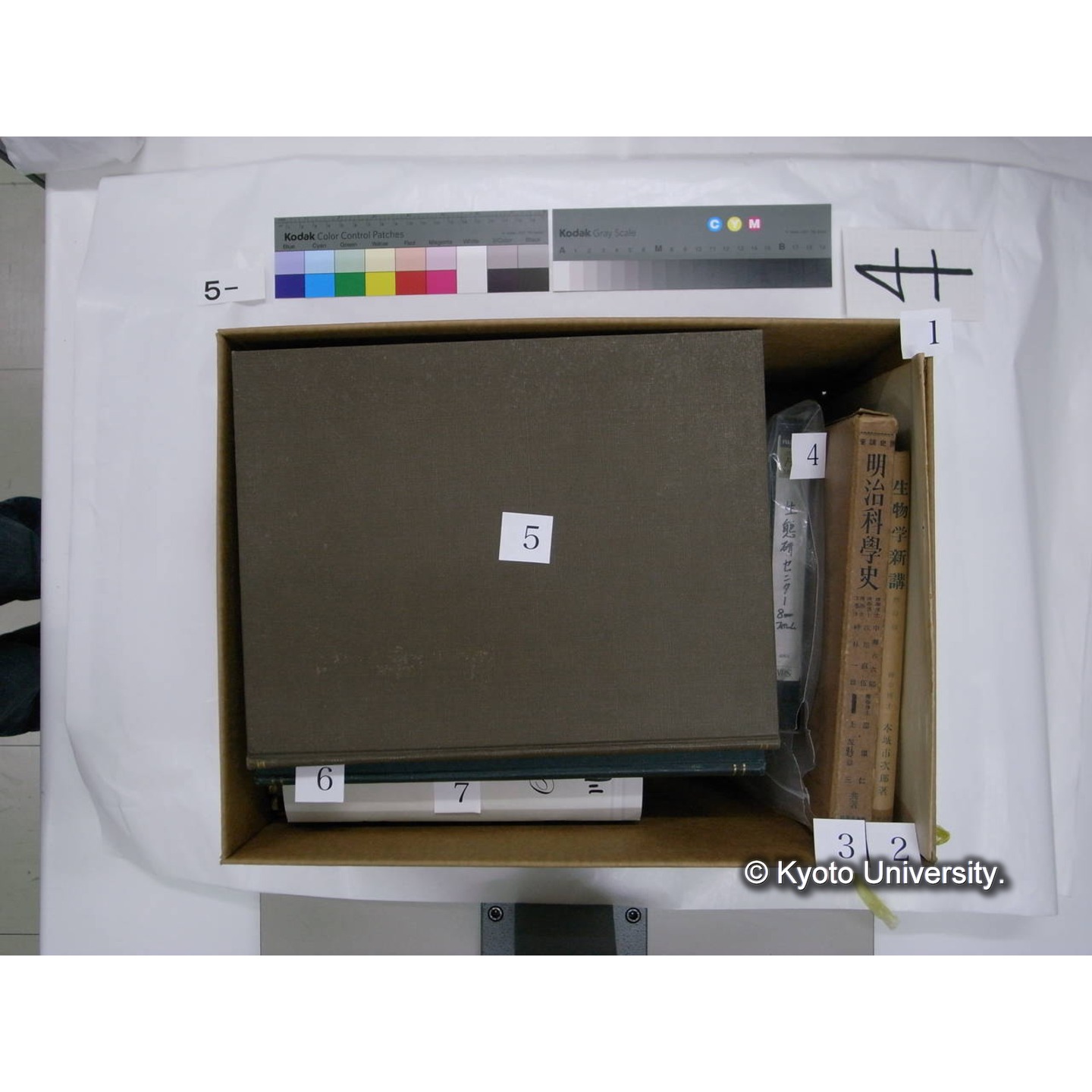 [ダンボール箱](括り紐挟み込み紙片「川村多実二先生 遺品 2003.3」) (10)