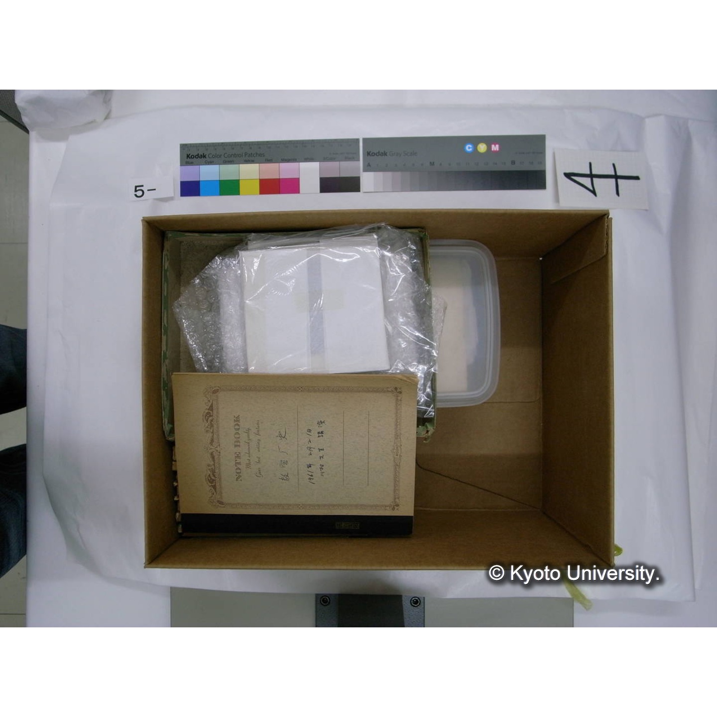 [ダンボール箱](括り紐挟み込み紙片「川村多実二先生 遺品 2003.3」) (11)