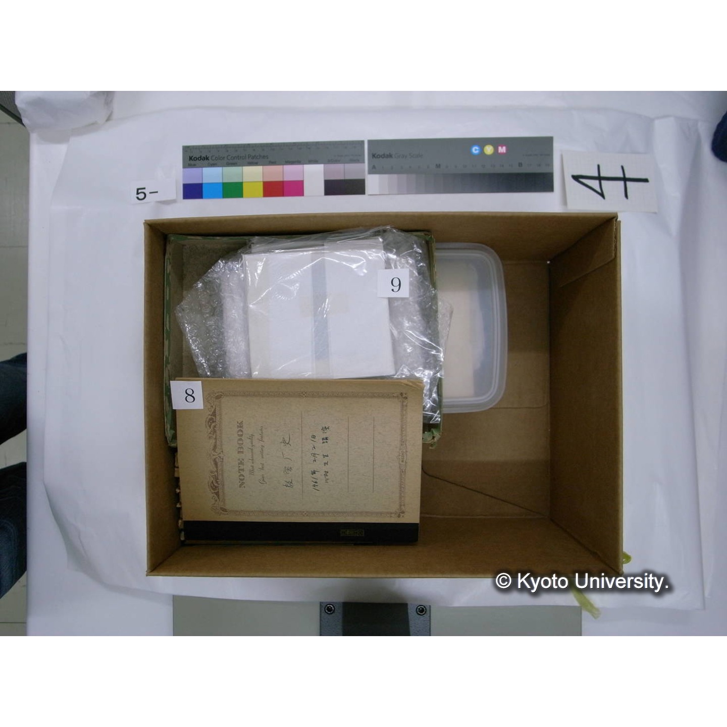 [ダンボール箱](括り紐挟み込み紙片「川村多実二先生 遺品 2003.3」) (12)