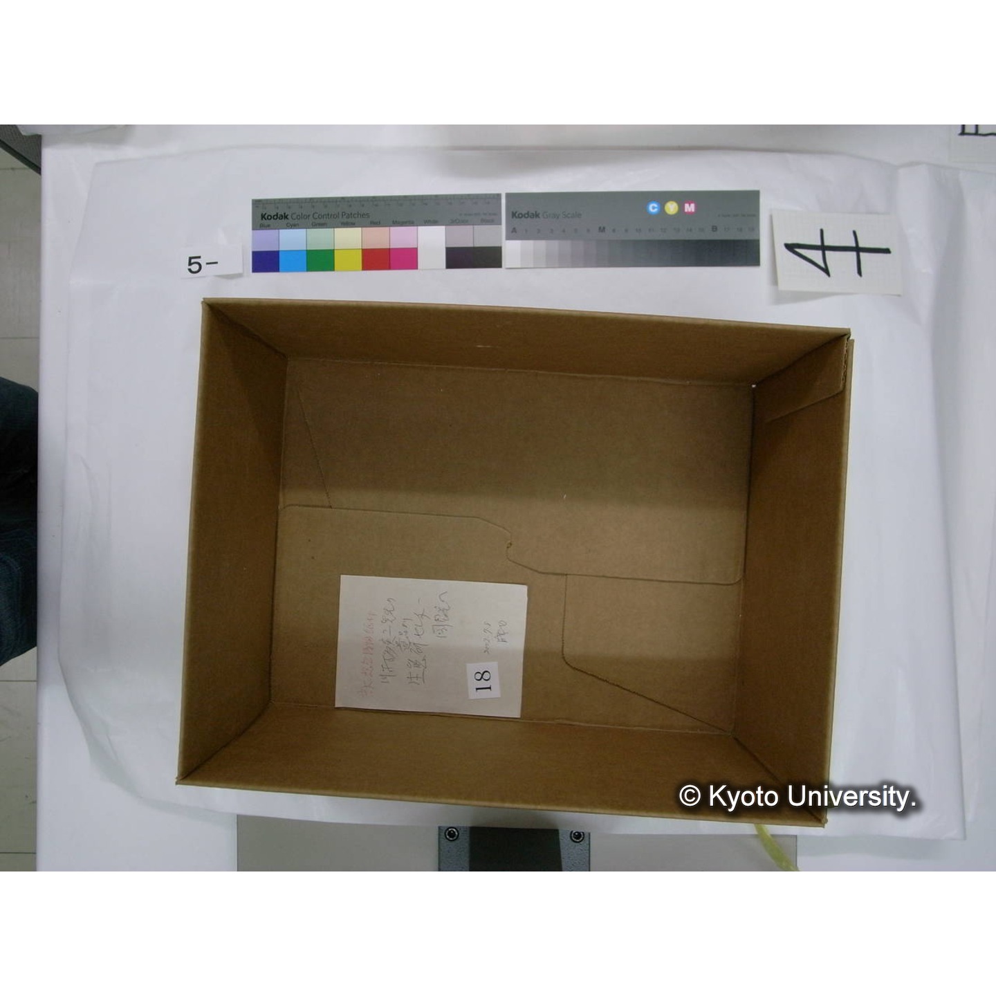 [ダンボール箱](括り紐挟み込み紙片「川村多実二先生 遺品 2003.3」) (16)