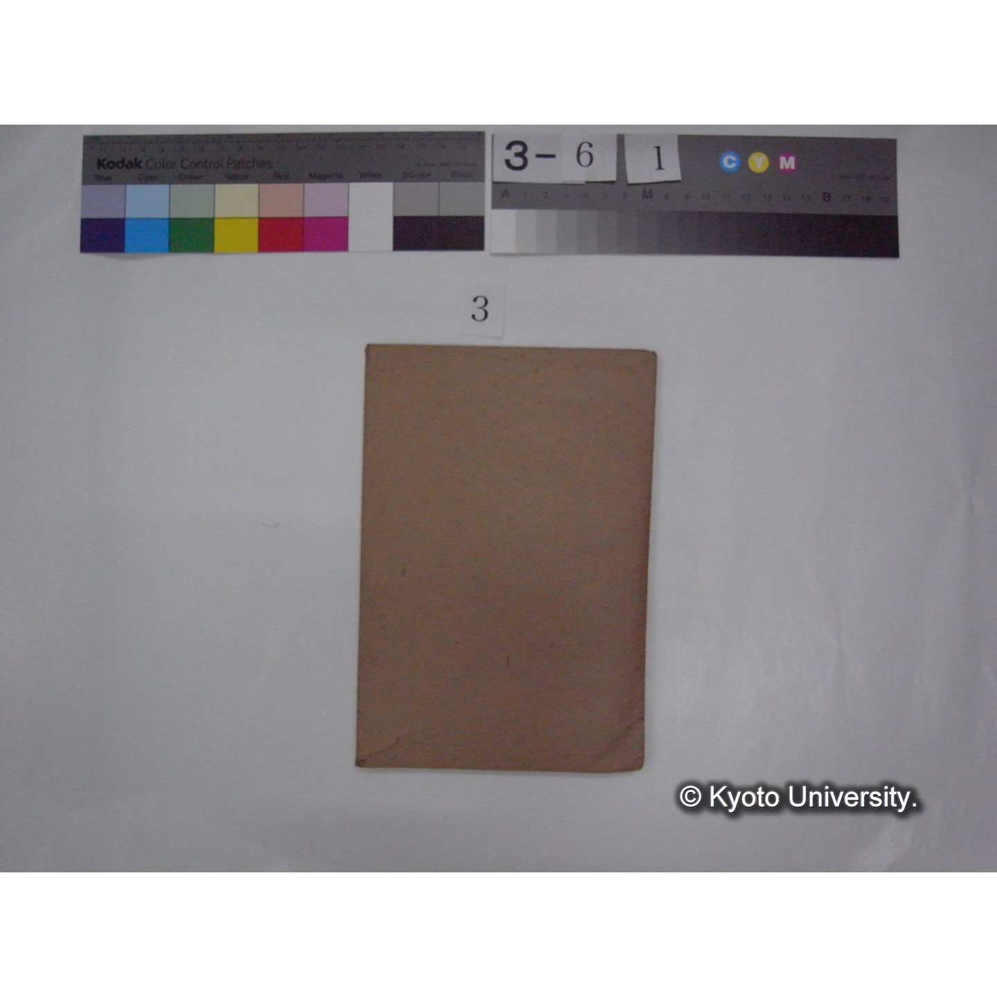 浅間山採集「天狗の麦飯」試料観察スケッチ等(「浅間山天狗之麦飯」) (2)