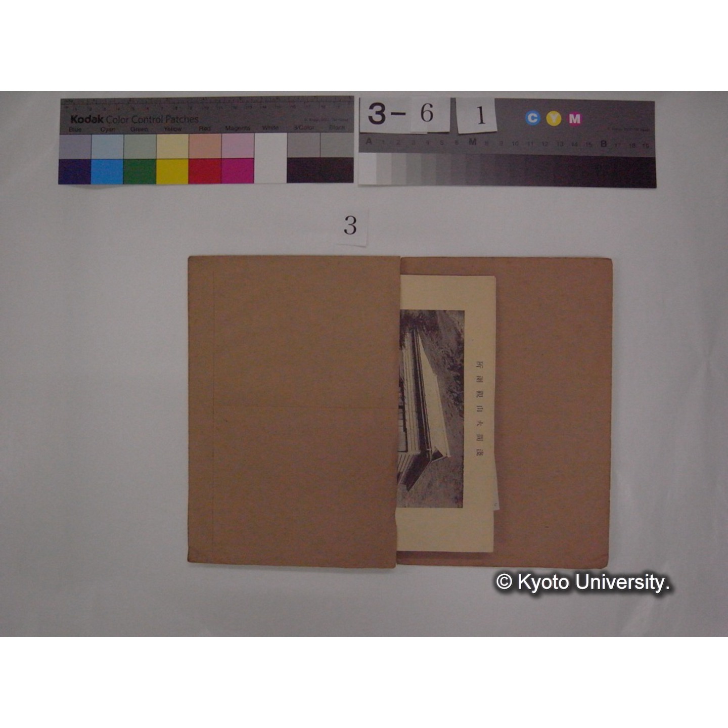 浅間山採集「天狗の麦飯」試料観察スケッチ等(「浅間山天狗之麦飯」) (3)