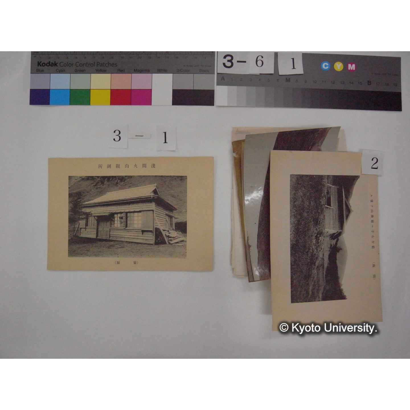 浅間山採集「天狗の麦飯」試料観察スケッチ等(「浅間山天狗之麦飯」) (6)