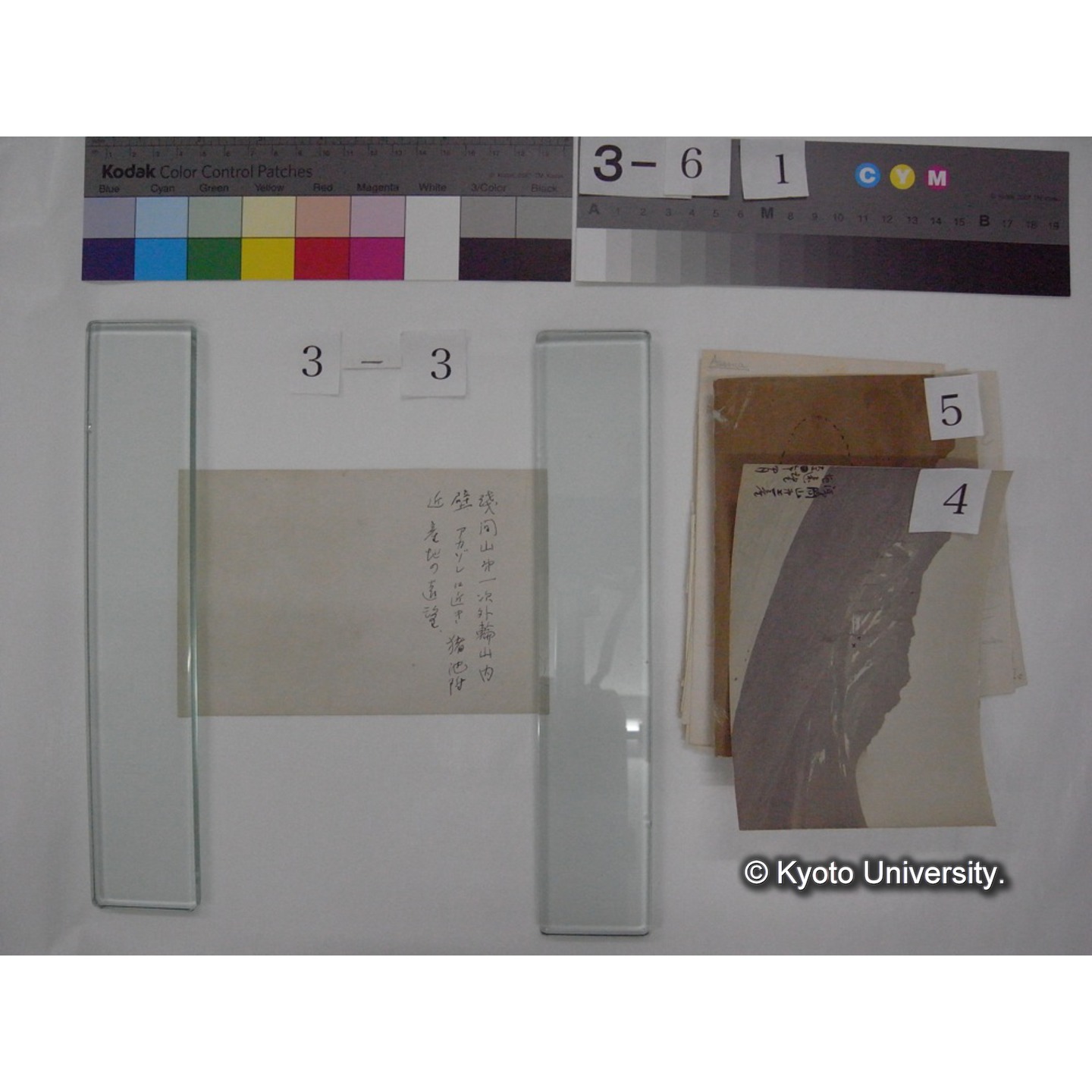 浅間山採集「天狗の麦飯」試料観察スケッチ等(「浅間山天狗之麦飯」) (9)