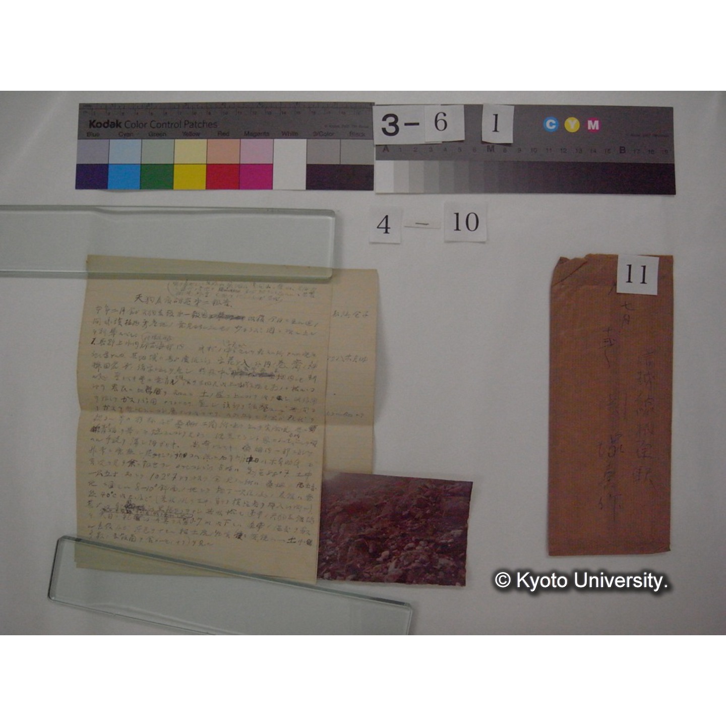 黒姫山「天狗の麦飯」採集試料観察スケッチ・各種資料・原稿等 (「黒姫山天狗ノ麦飯」) (17)