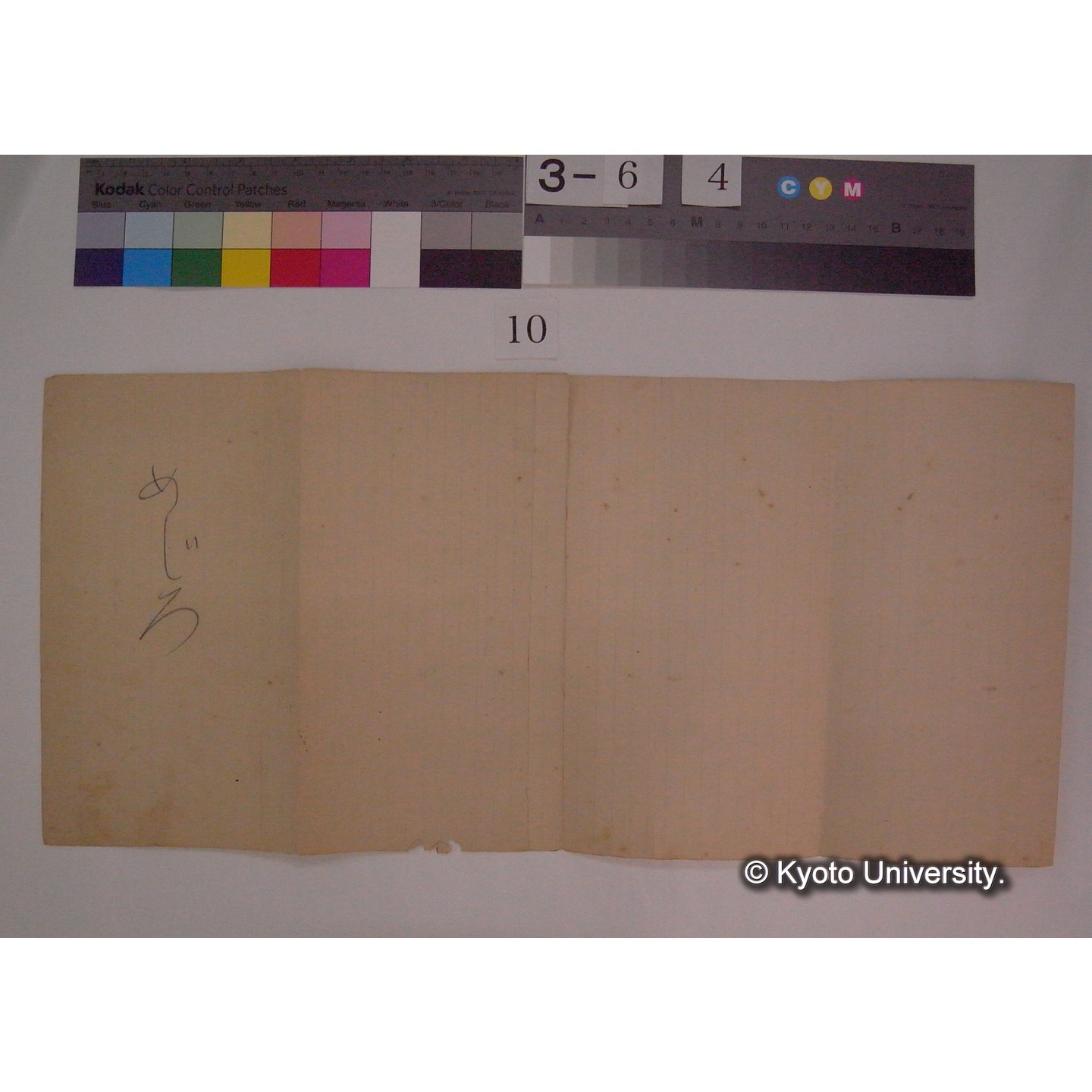 めじろ(「の囀り要素」) / (川村多實二) [直筆ノート] (3)