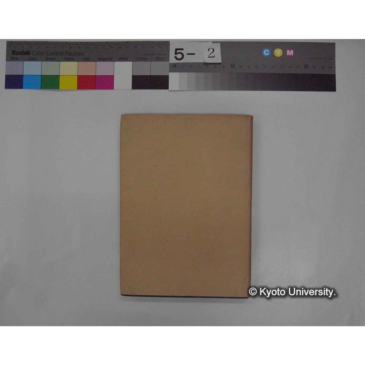 生物学新講 / 本城市次郎著 (増補版) (6)