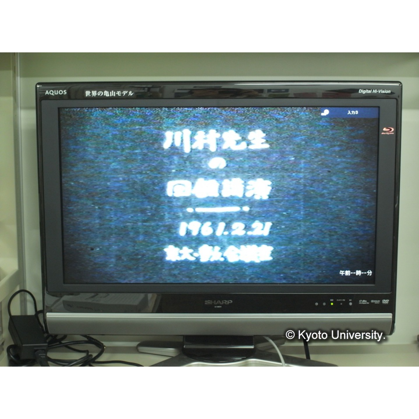 (「生態研センター8mmフィルム」)[映像資料] (6)