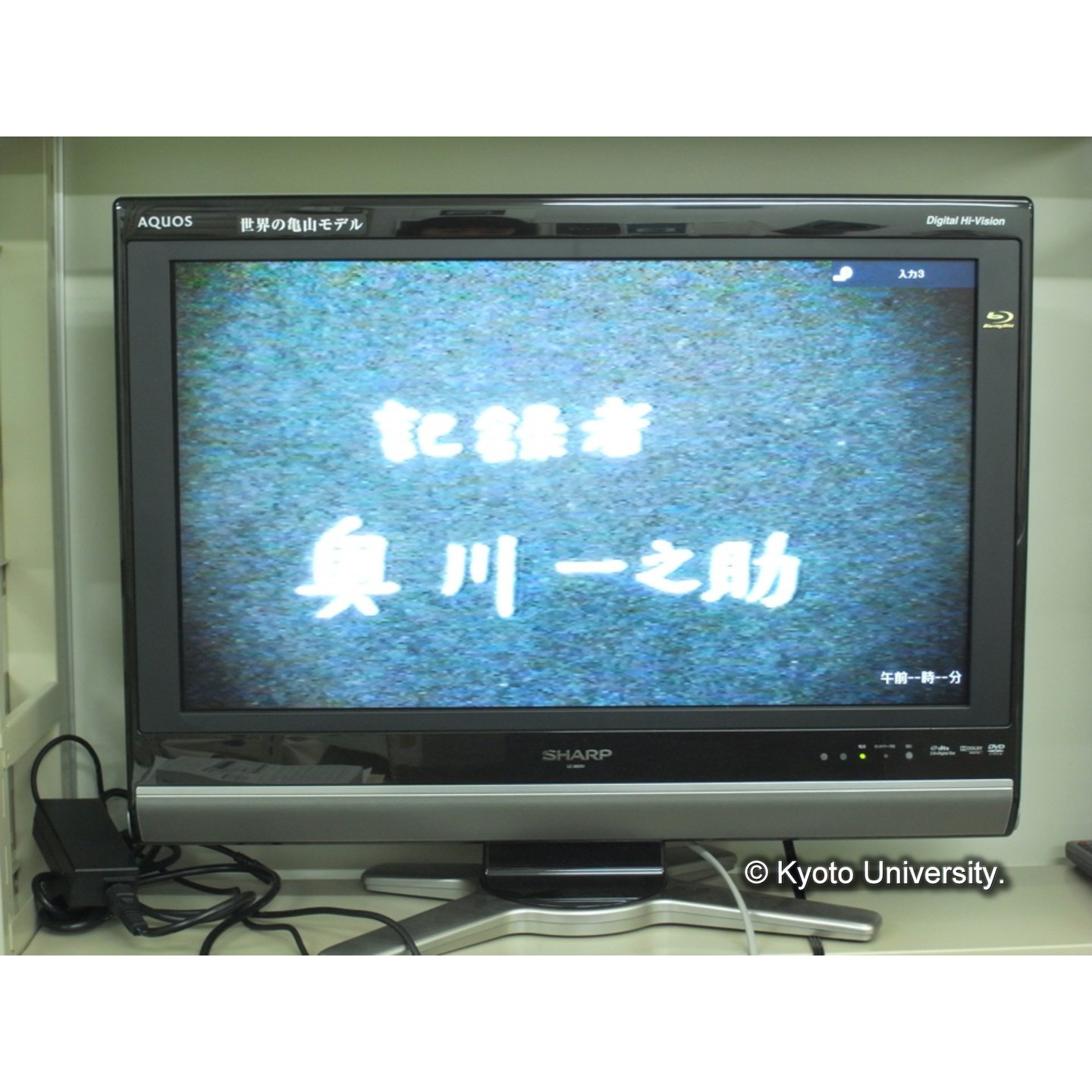 (「生態研センター8mmフィルム」)[映像資料] (8)