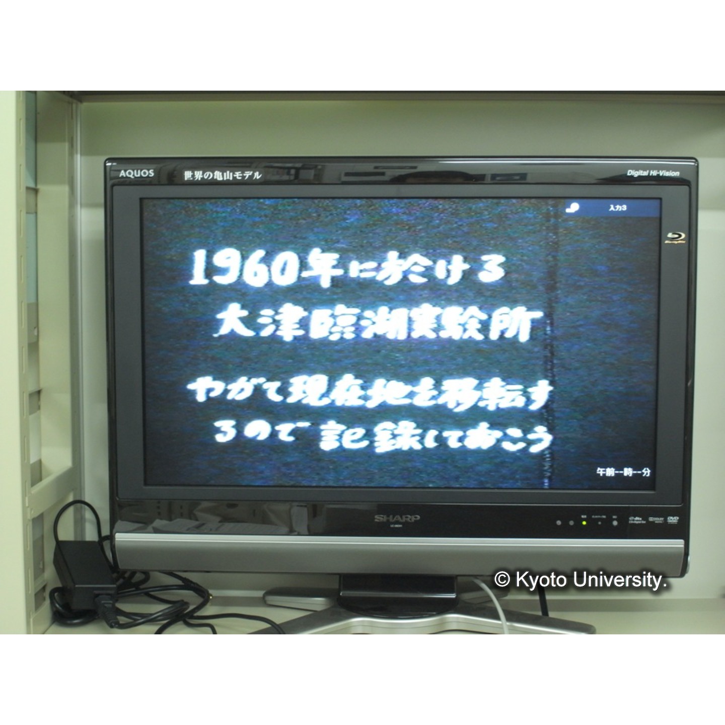 (「生態研センター8mmフィルム」)[映像資料] (10)
