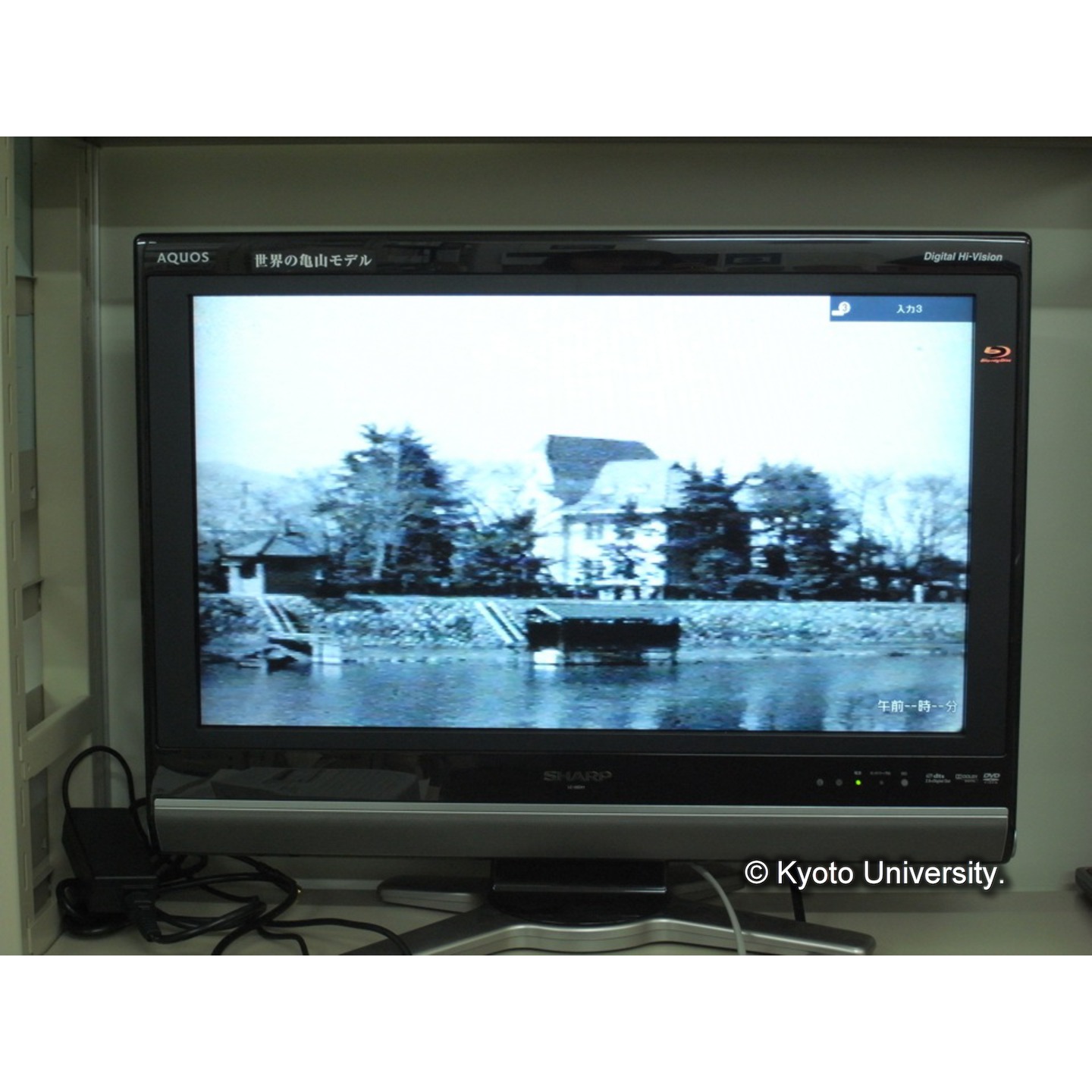 (「生態研センター8mmフィルム」)[映像資料] (11)