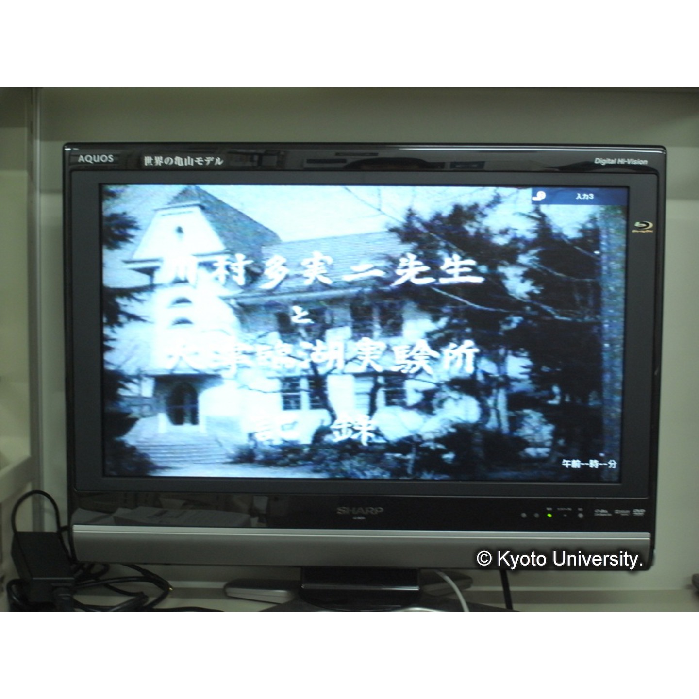 (「生態研センター8mmフィルム」)[映像資料] (12)