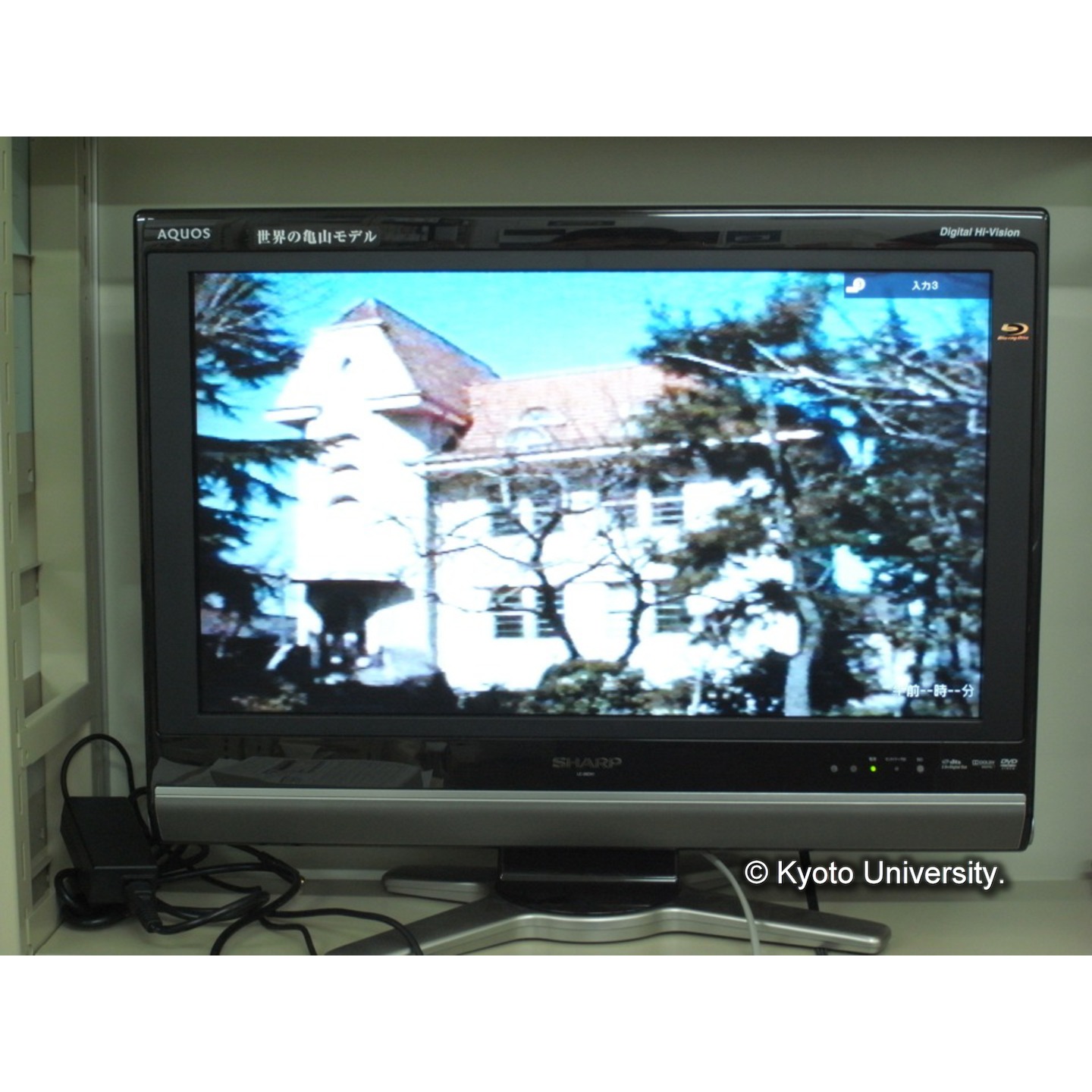 (「生態研センター8mmフィルム」)[映像資料] (16)