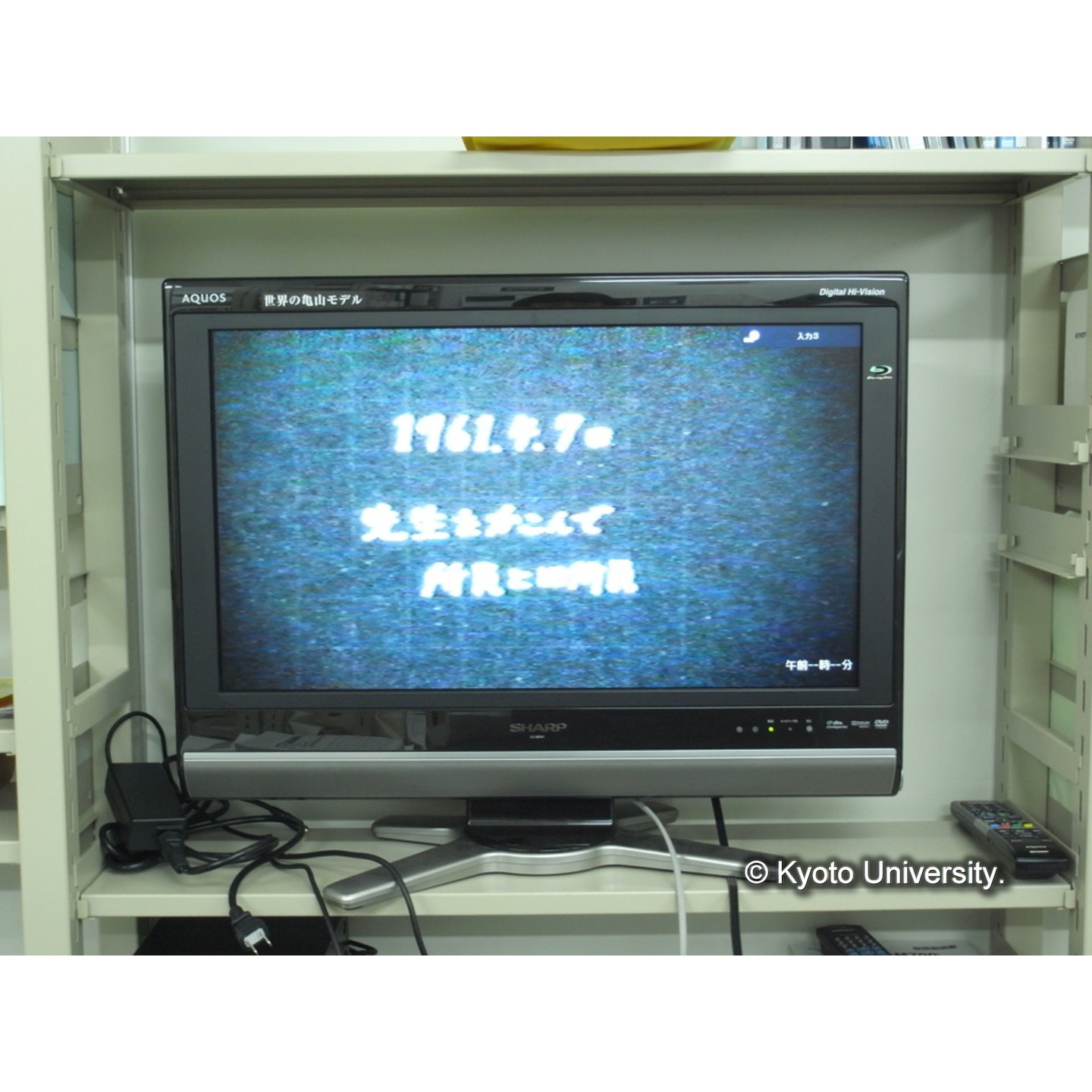 (「生態研センター8mmフィルム」)[映像資料] (18)