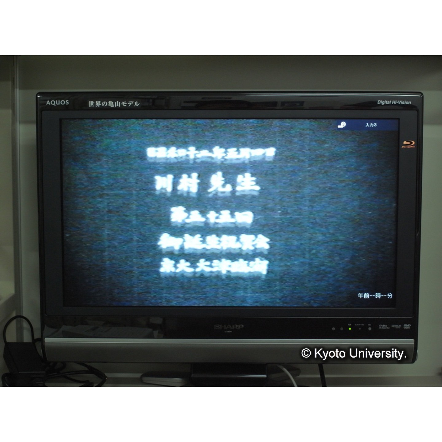 (「生態研センター8mmフィルム」)[映像資料] (21)