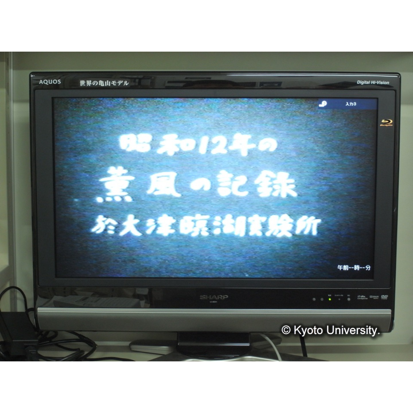 (「生態研センター8mmフィルム」)[映像資料] (23)