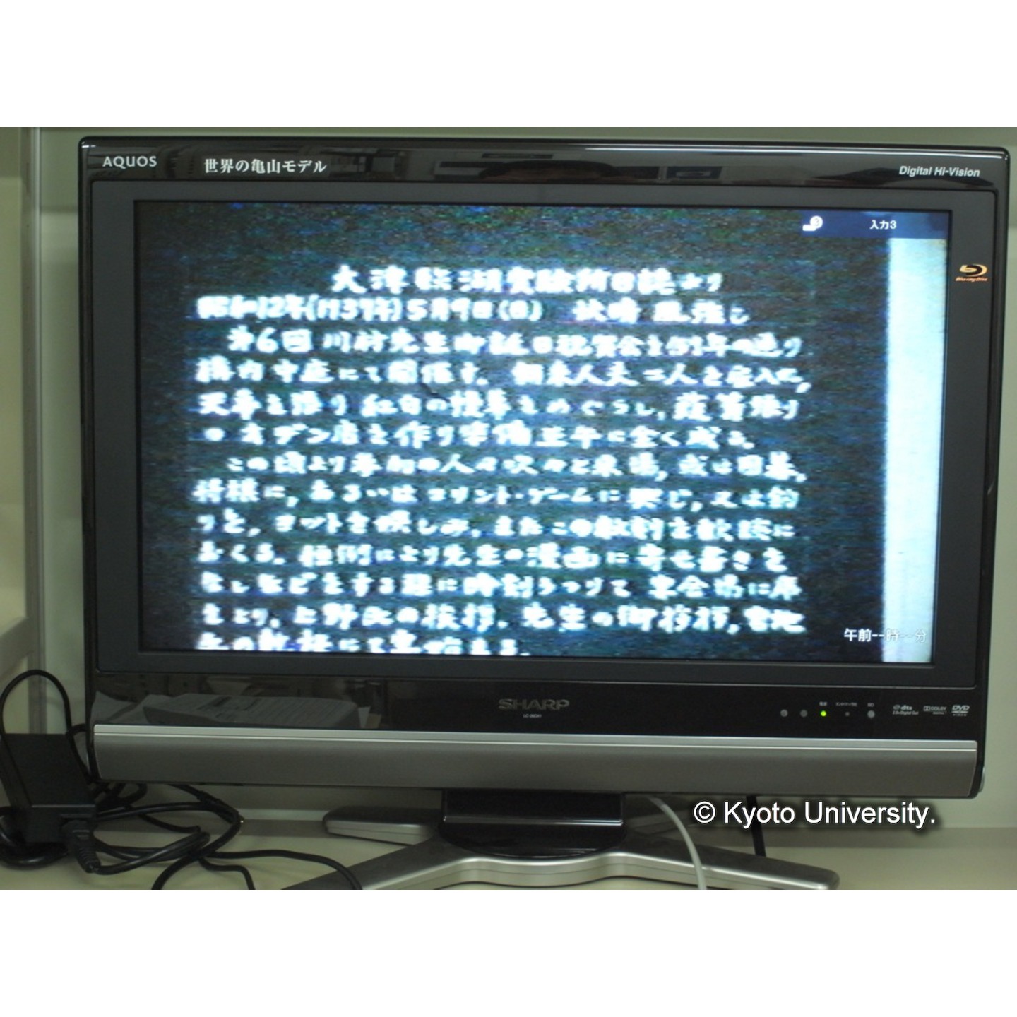 (「生態研センター8mmフィルム」)[映像資料] (24)