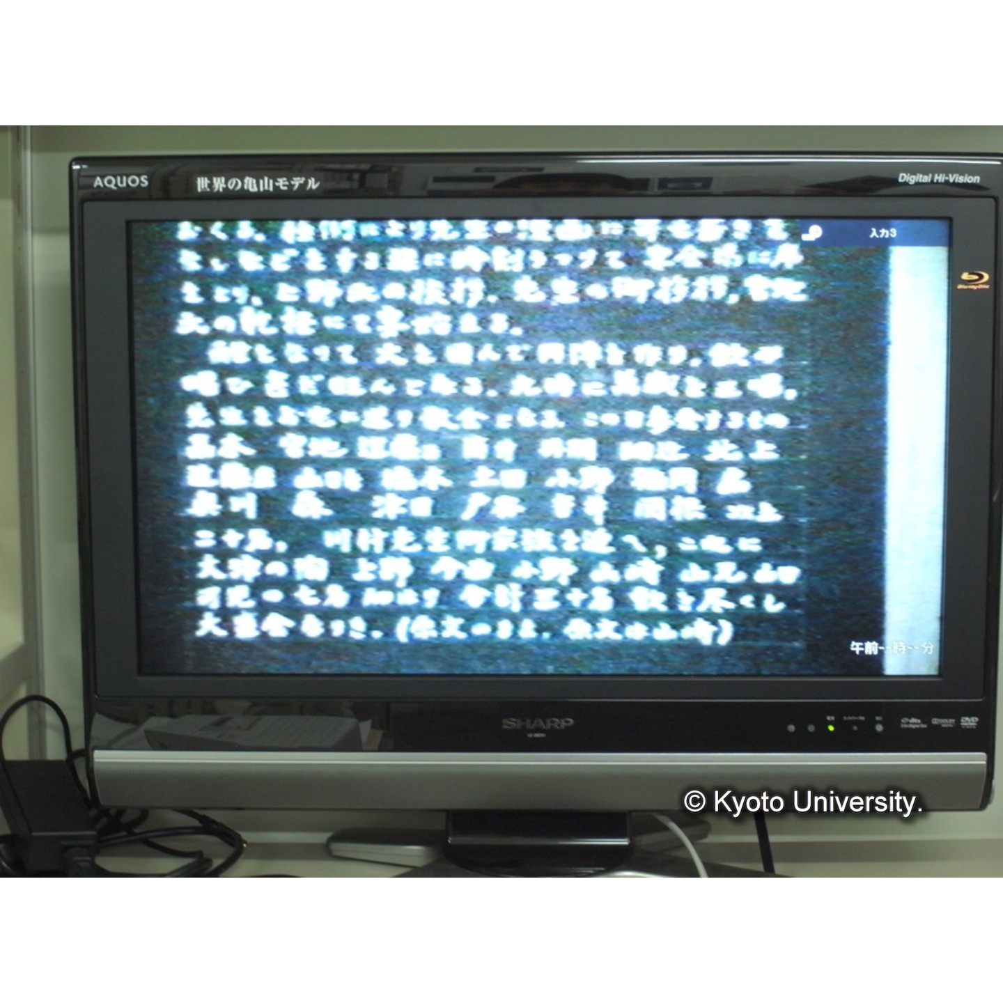 (「生態研センター8mmフィルム」)[映像資料] (25)