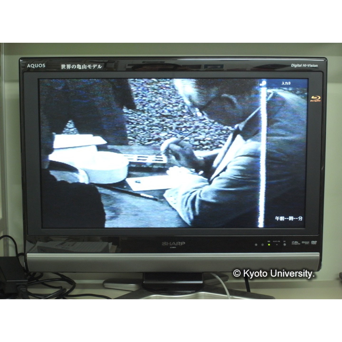 (「生態研センター8mmフィルム」)[映像資料] (26)