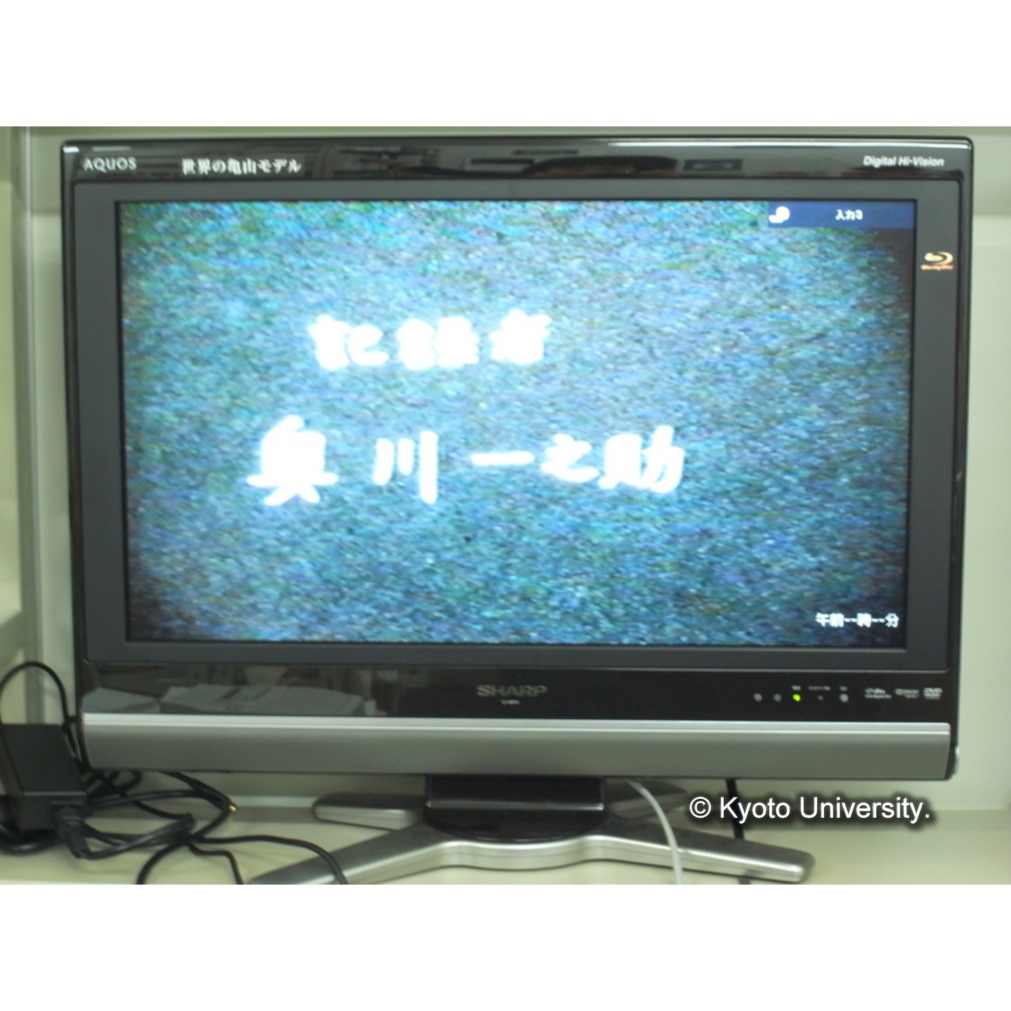 (「生態研センター8mmフィルム」)[映像資料] (29)