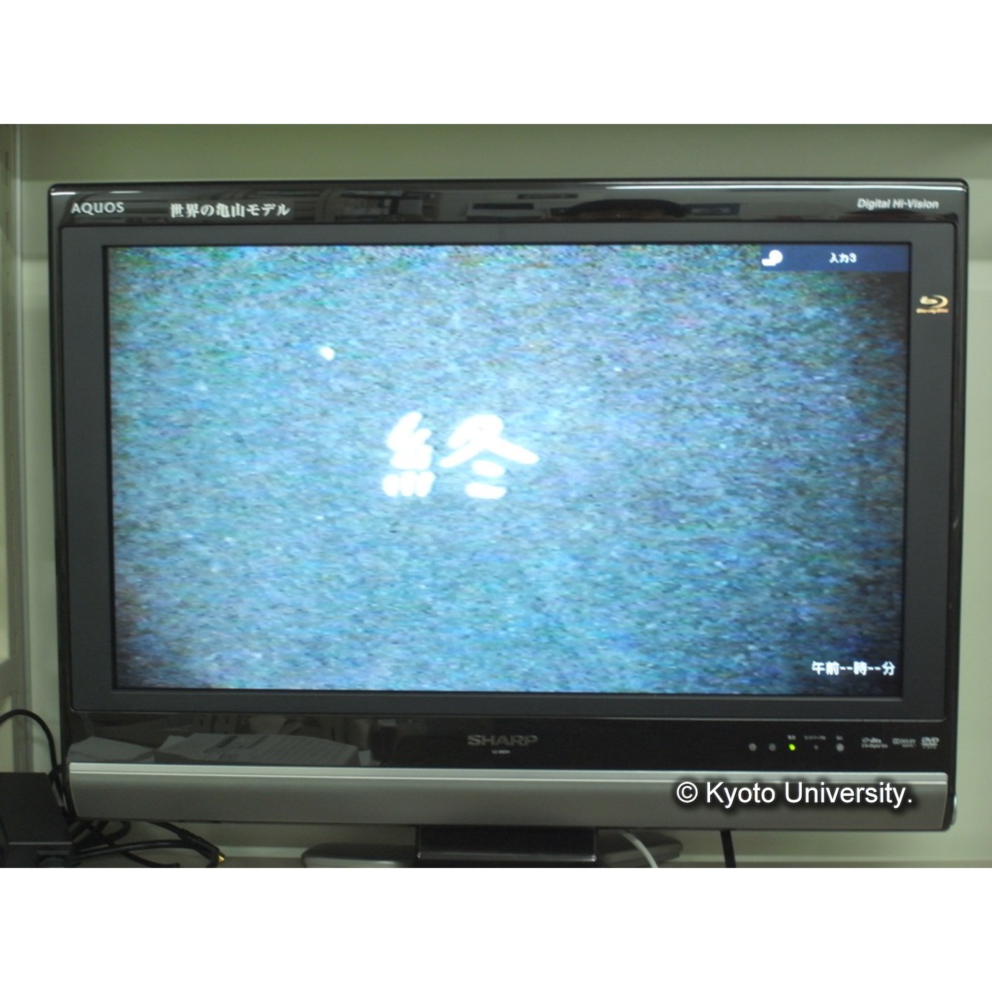 (「生態研センター8mmフィルム」)[映像資料] (30)