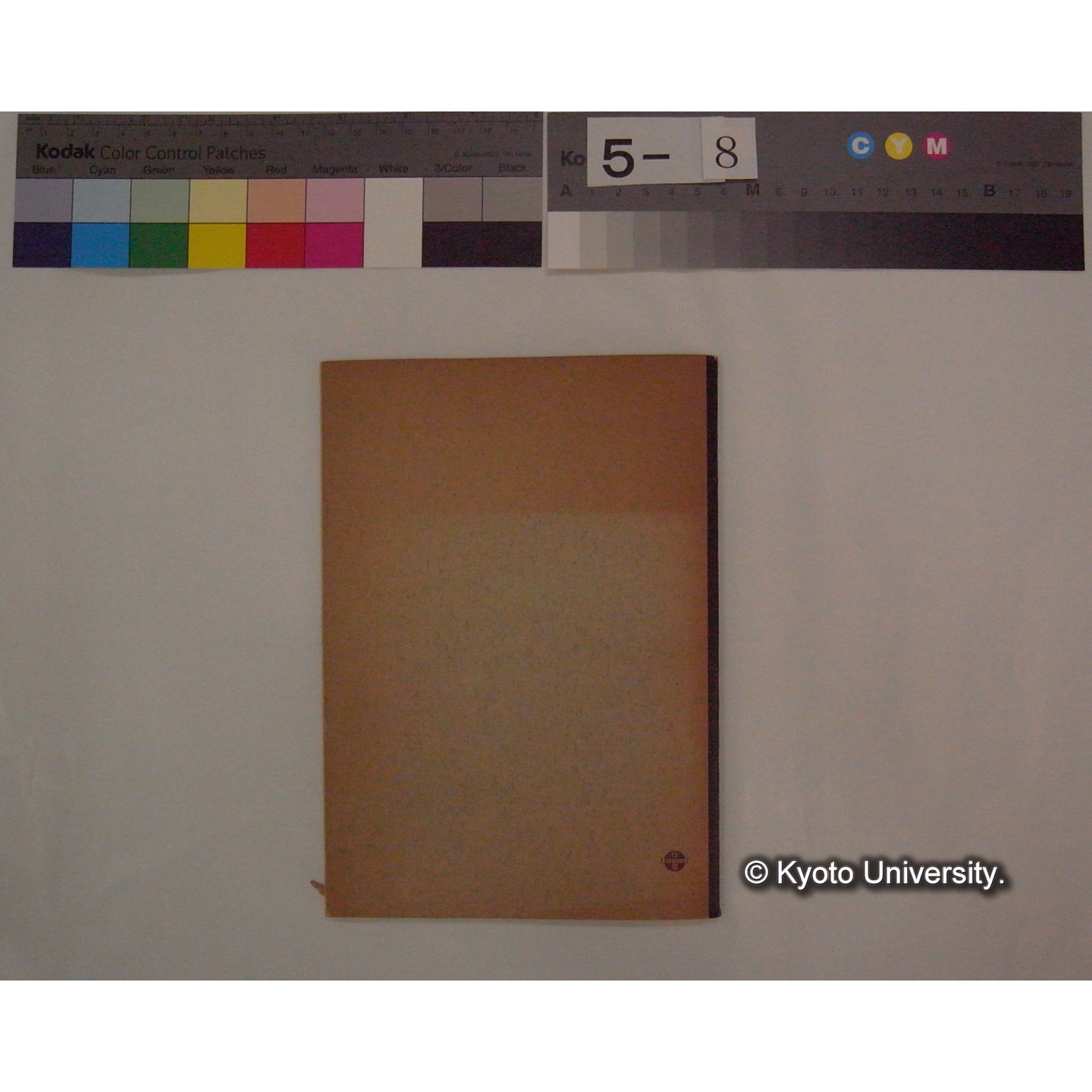 (「教室歴史 : 1961年2月21日 川村先生講演」）[講演聴講ノート] (6)