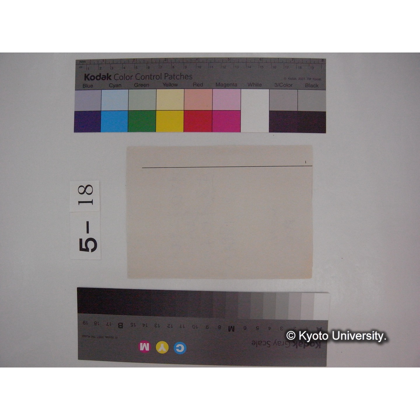 2002年7月8日付 成田氏覚書メモ片「京大総合博物館」 (2)