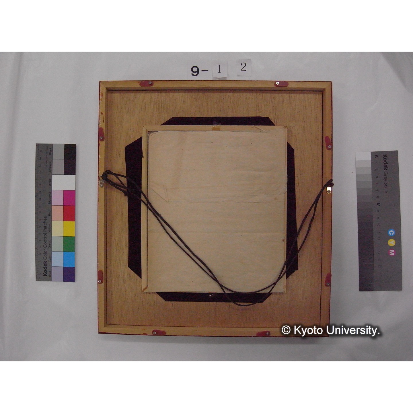 宮地傳三郎氏寄贈色紙額「裏山に」 / 川村多實二[詠・書] (5)