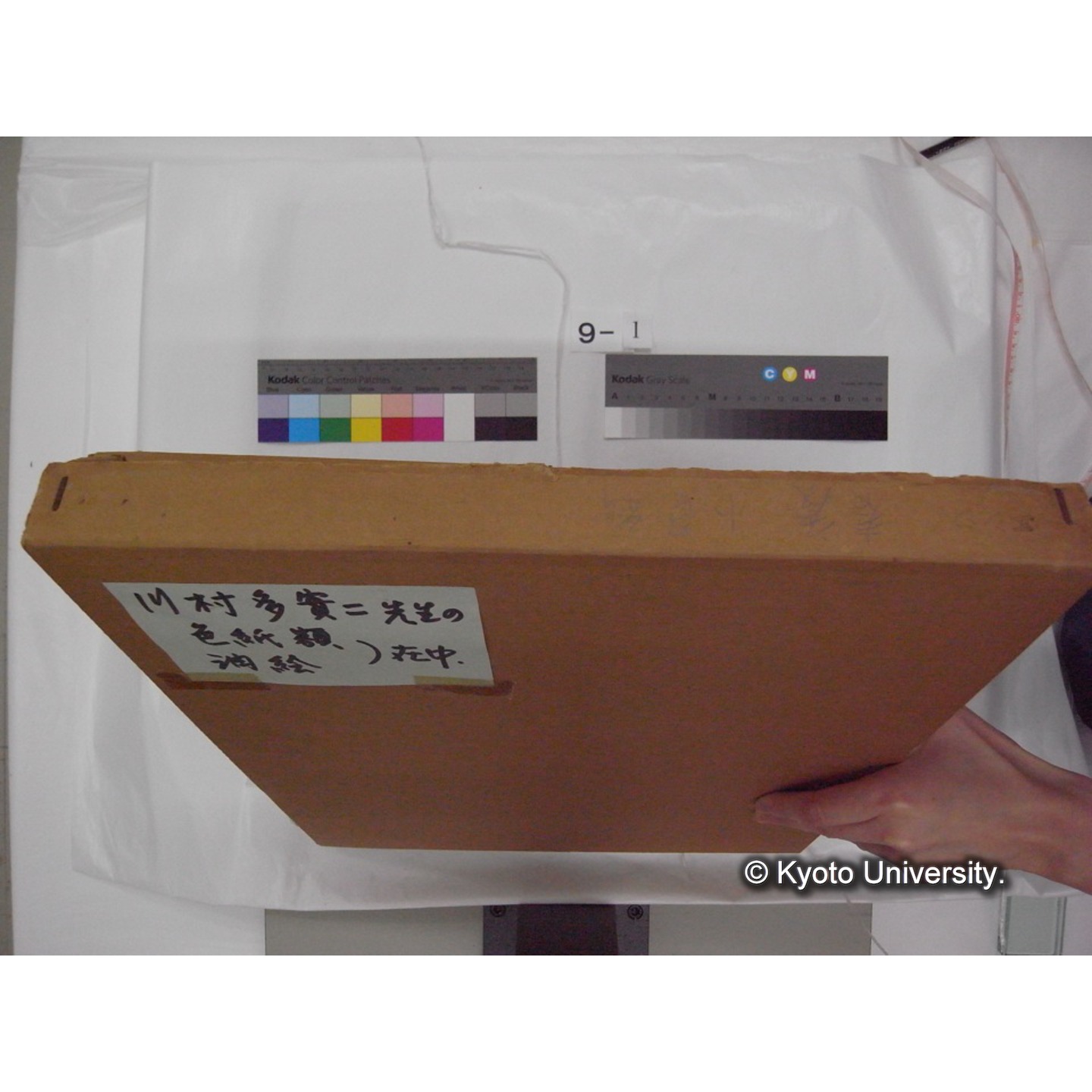 川村多實二作品 (「川村多實二先生の/色紙額/油絵/在中」) (2)