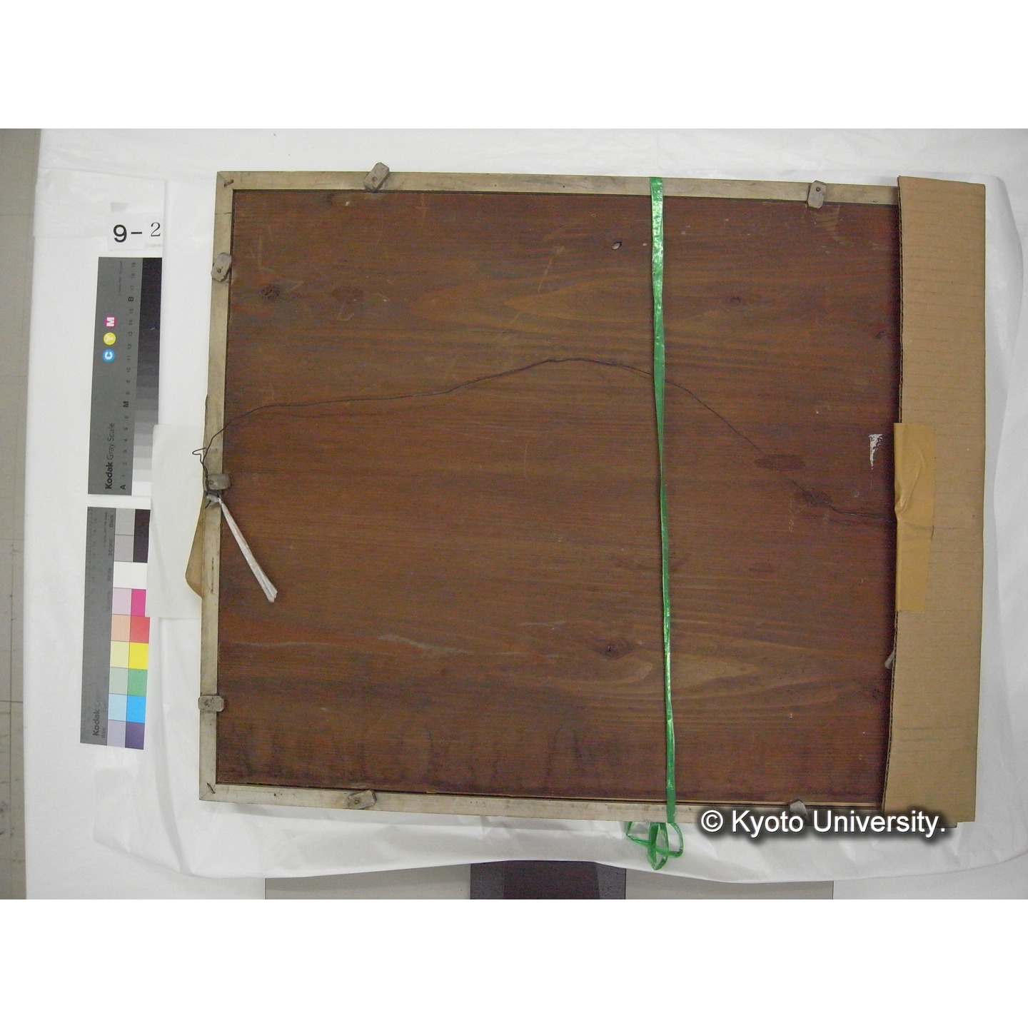 巨椋池航空写真 撮影高度2500M : 昭和7年5月 (2)