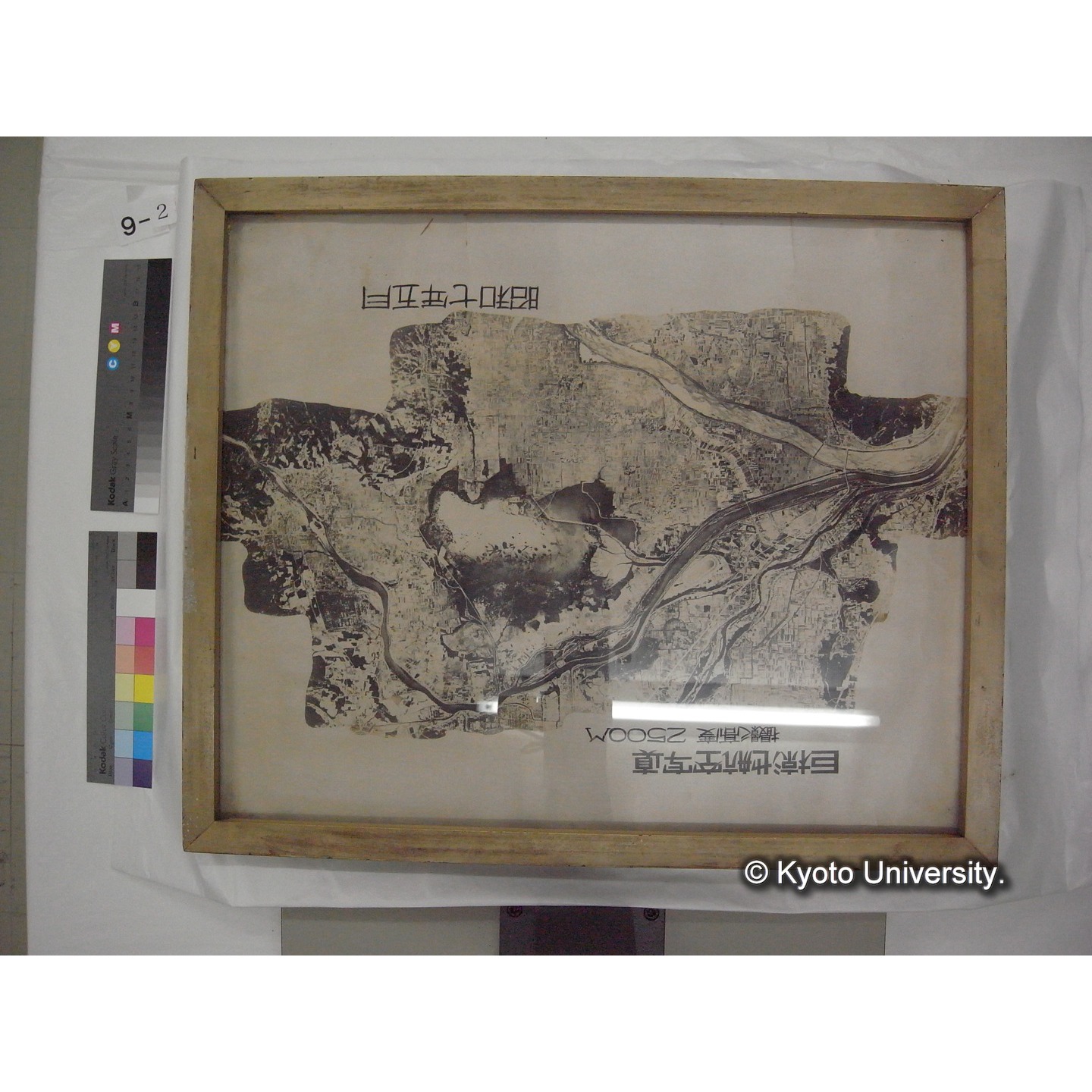 巨椋池航空写真 撮影高度2500M : 昭和7年5月 (5)