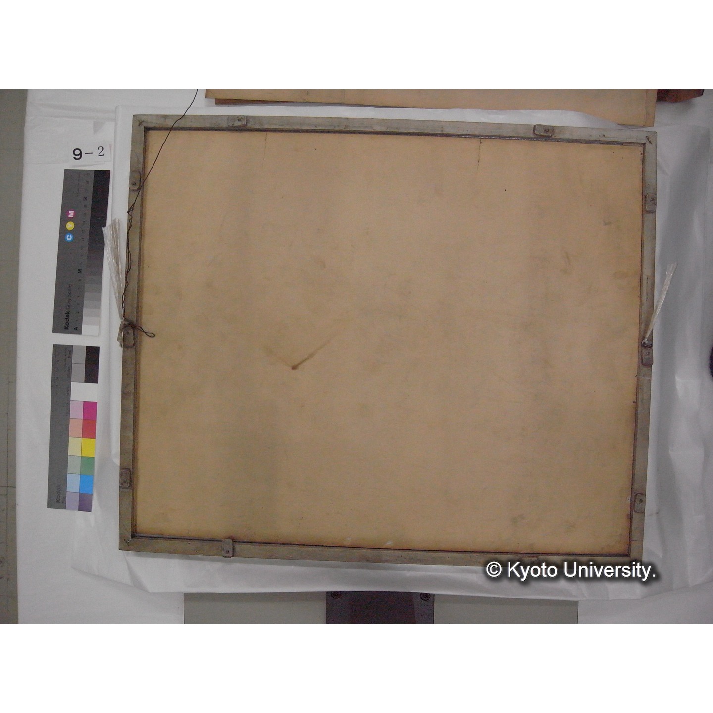 巨椋池航空写真 撮影高度2500M : 昭和7年5月 (10)