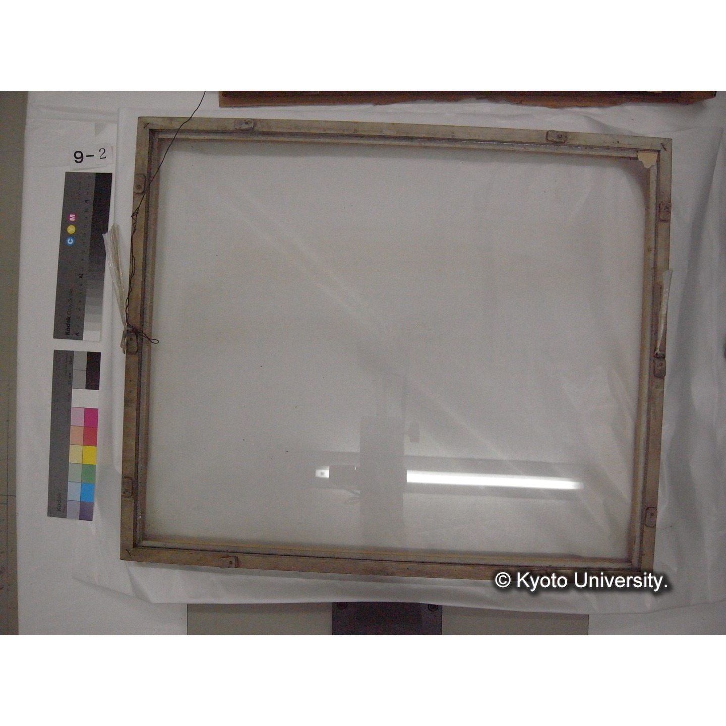 巨椋池航空写真 撮影高度2500M : 昭和7年5月 (11)