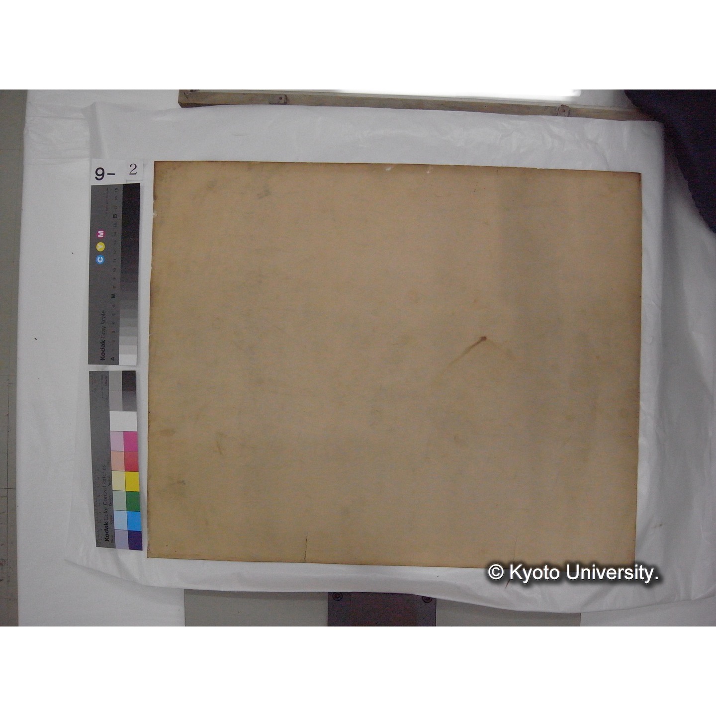 巨椋池航空写真 撮影高度2500M : 昭和7年5月 (14)