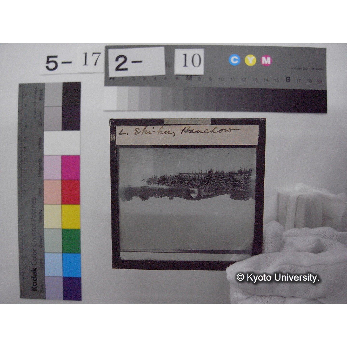 スライド(ガラス種板): T15 Lake Shihu, Hanchow. (1)