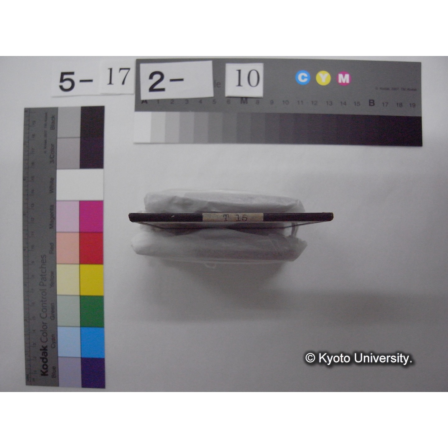 スライド(ガラス種板): T15 Lake Shihu, Hanchow. (2)