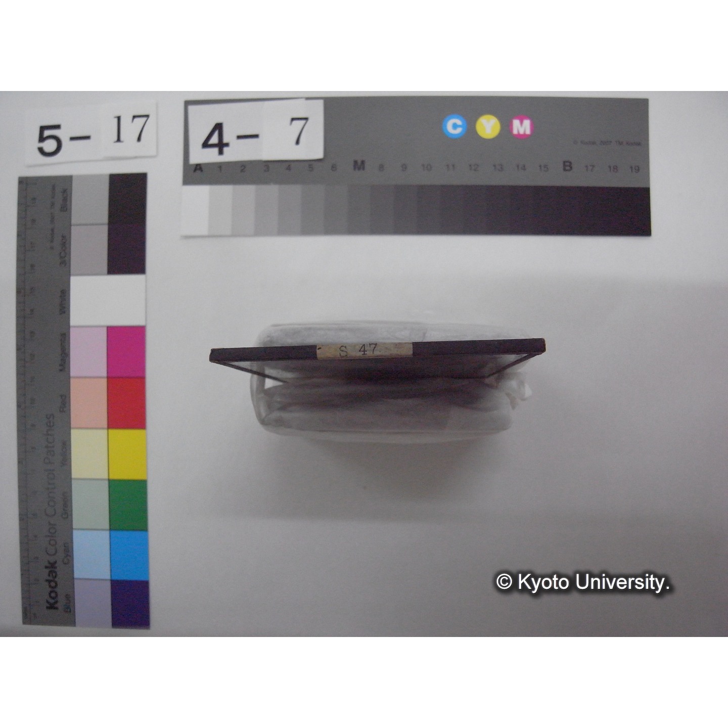 スライド(ガラス種板): S47 Freshwater Biological Station, a faculty tent taken by T.Kawamura . (2)