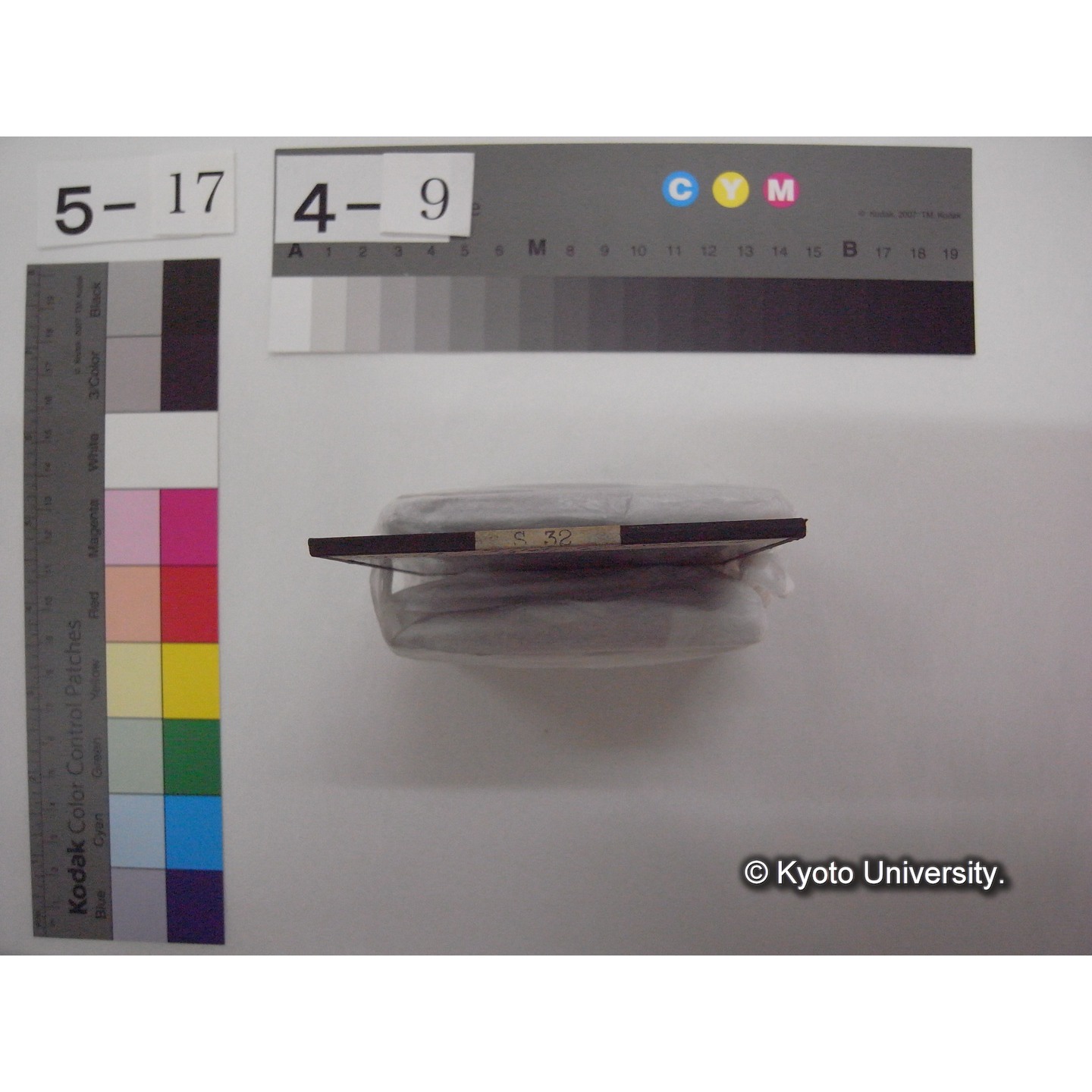 スライド(ガラス種板): S32 Piscicultureal and Hydorobiological Station of the University of Toulouse, 2. (2)