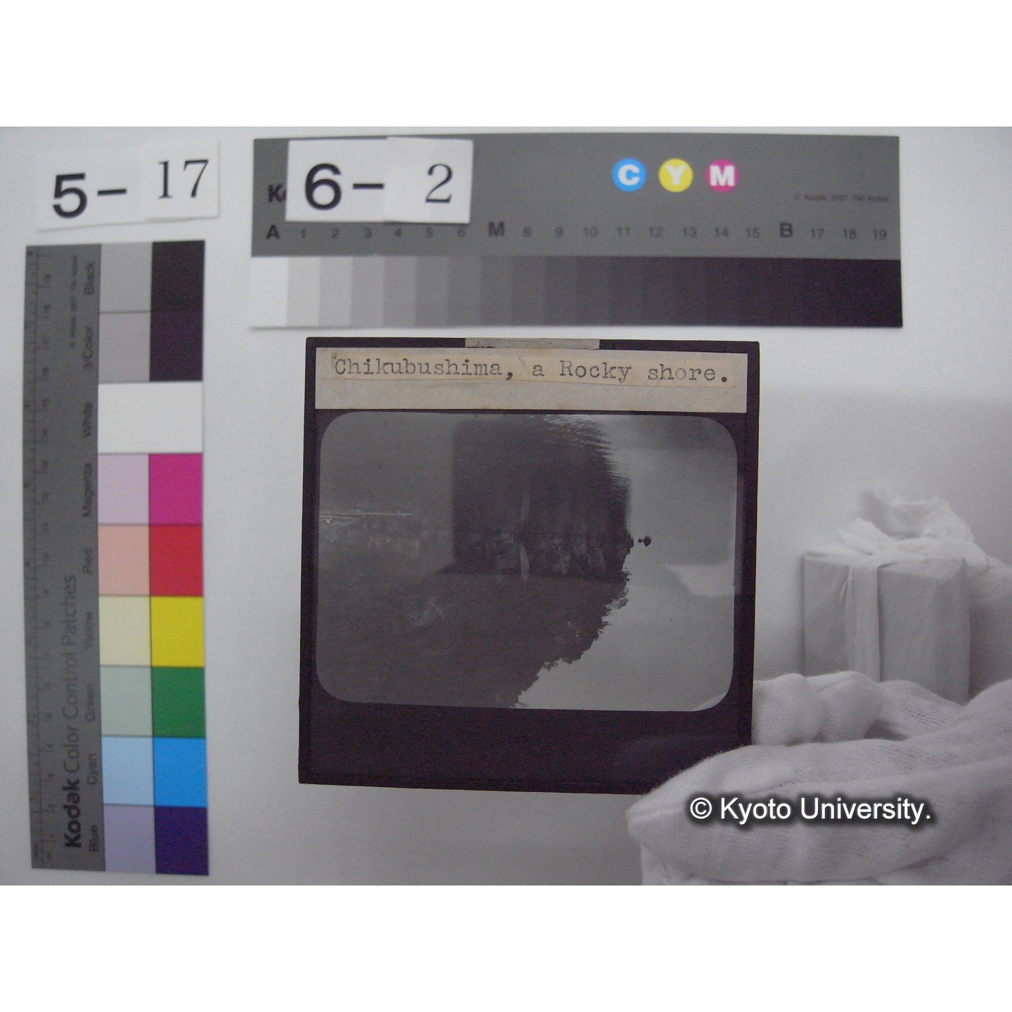 スライド(ガラス種板): T13 Chikbushima, a Rocky Shore. (1)