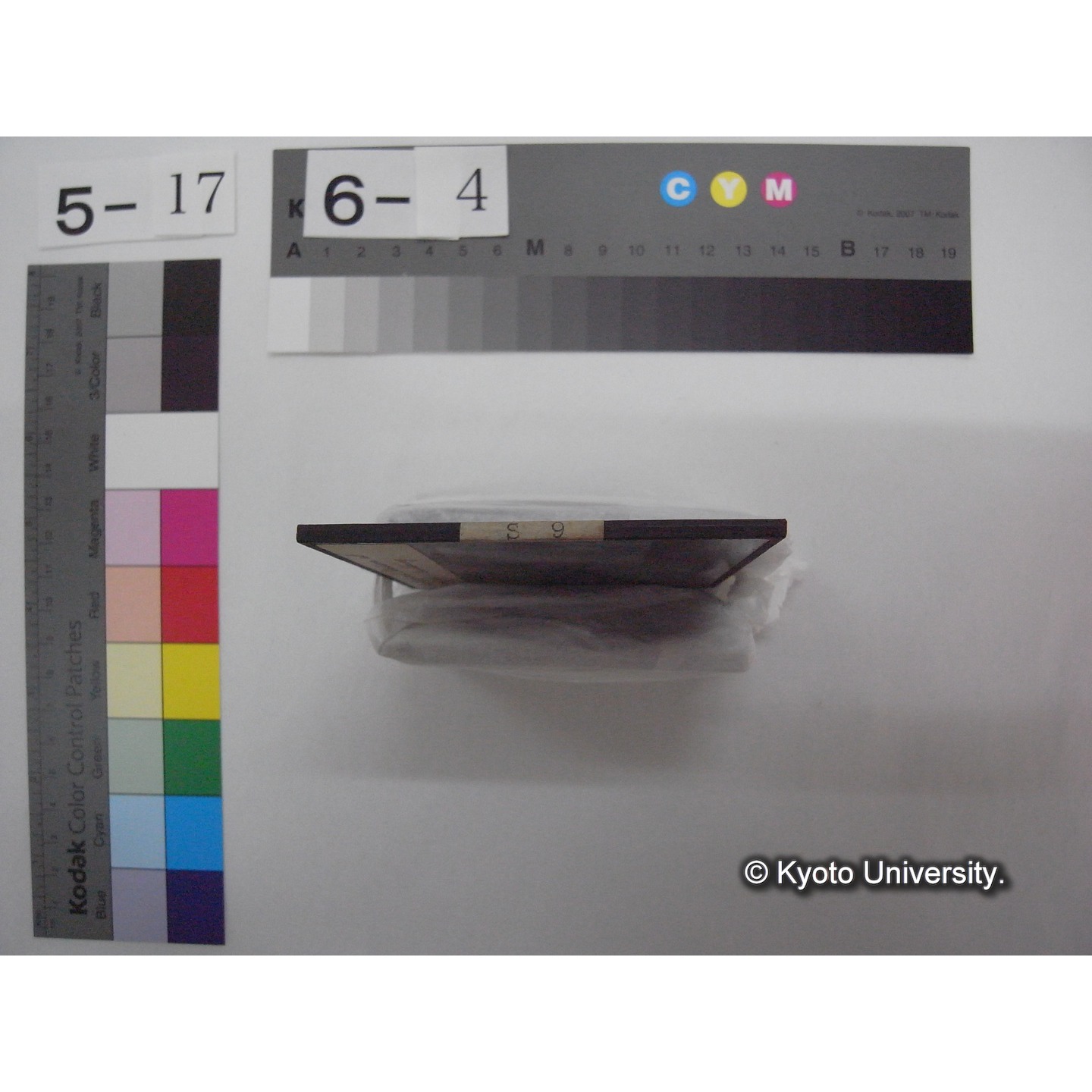 スライド(ガラス種板): S09 Biological Station at Lunz, 1. Building. (2)