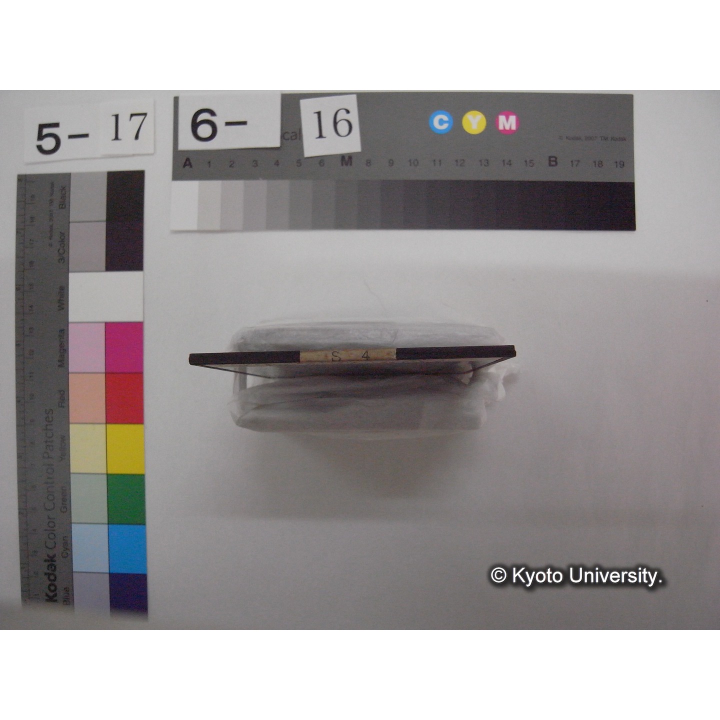 スライド(ガラス種板): S04 Biological Station at Pl?n, Main Building and Pavilion (1910). (2)