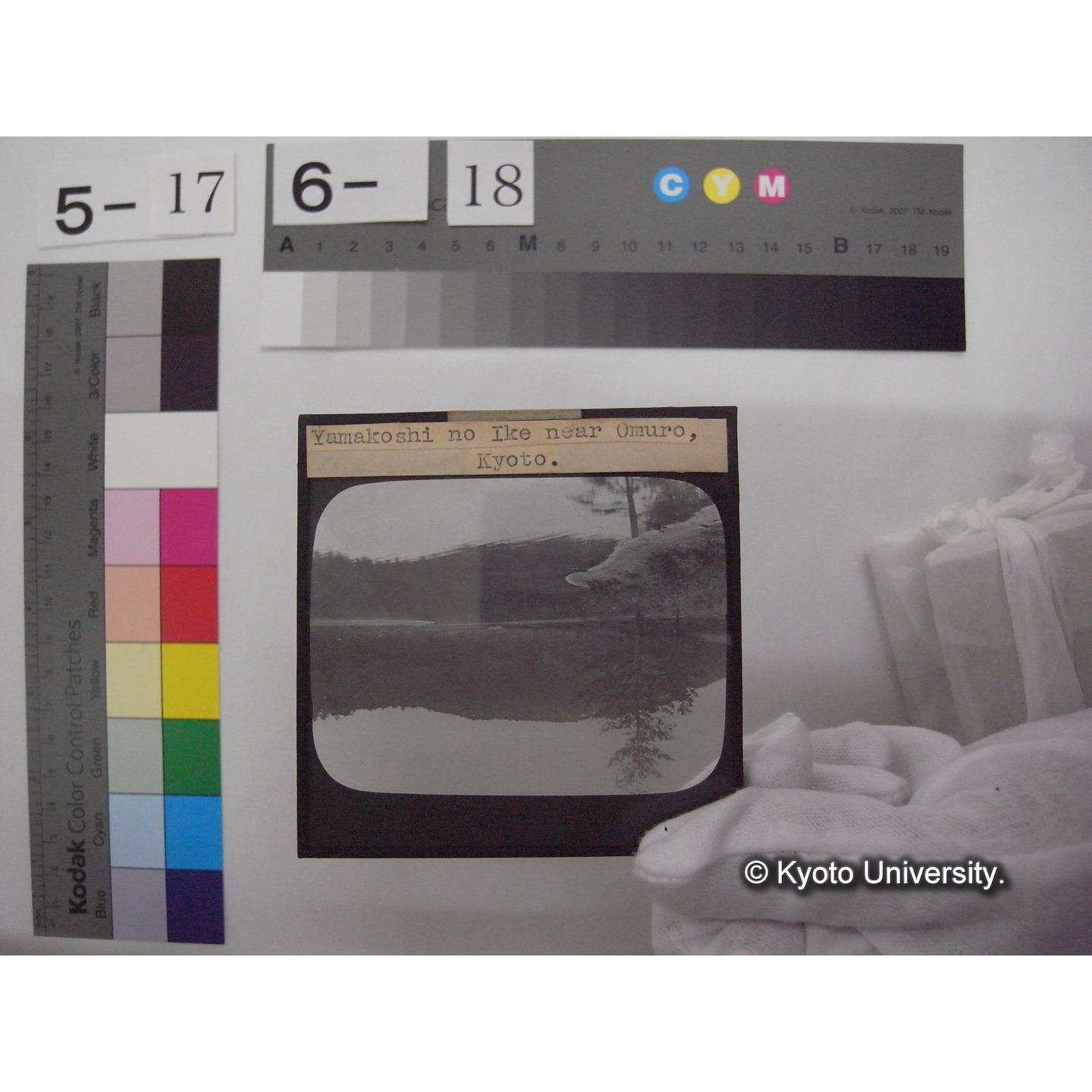 スライド(ガラス種板): T11 Yamakoshi no Ike near Omuro, Kyoto. (1)