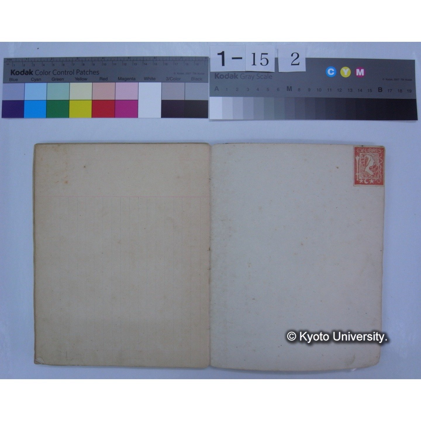 第二集 晩翠 桂月 酔茗 雨江 幼天鵠 東圃 (詩歌書写ノート)　[直筆書写] / (川村多實二) (2)