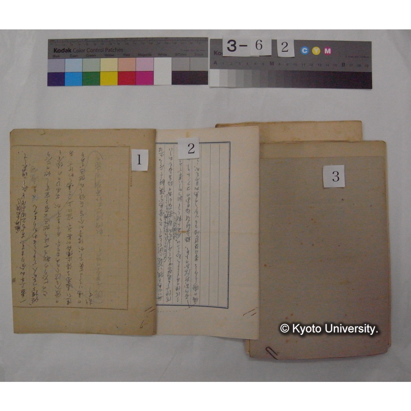 原稿・資料等 (「放送原稿」「鳥類愛護/放送原稿」) (5)