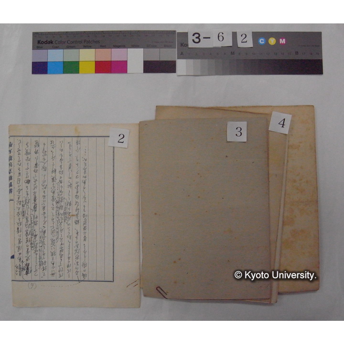 原稿・資料等 (「放送原稿」「鳥類愛護/放送原稿」) (7)