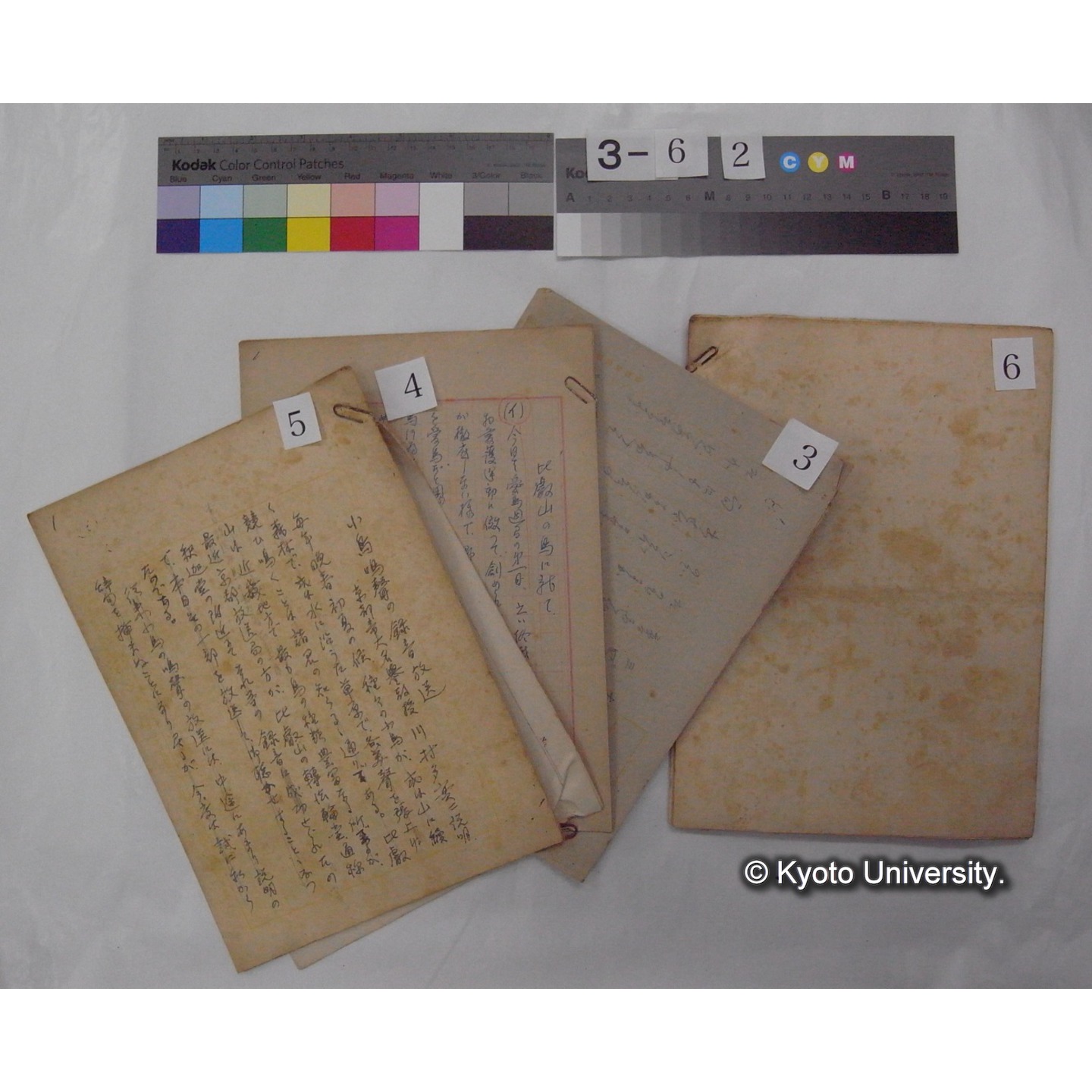 原稿・資料等 (「放送原稿」「鳥類愛護/放送原稿」) (10)