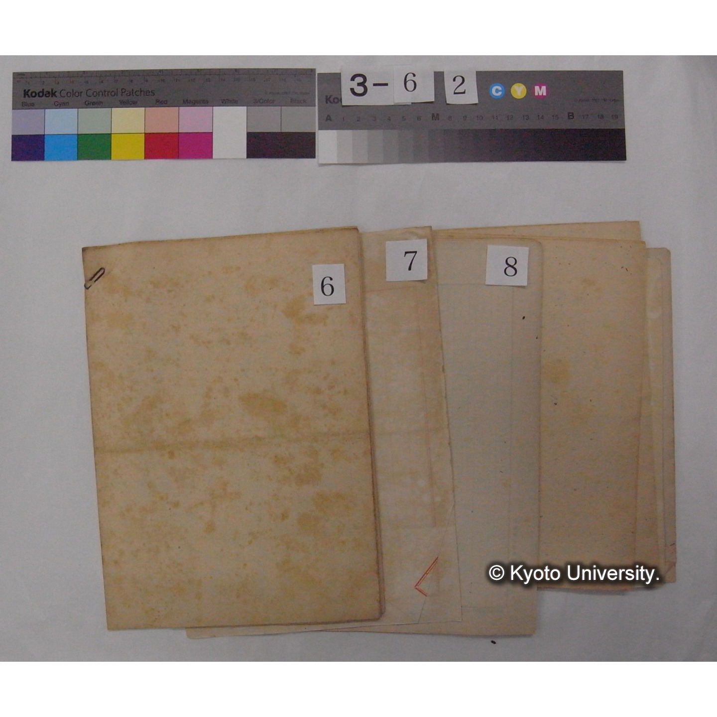 原稿・資料等 (「放送原稿」「鳥類愛護/放送原稿」) (11)